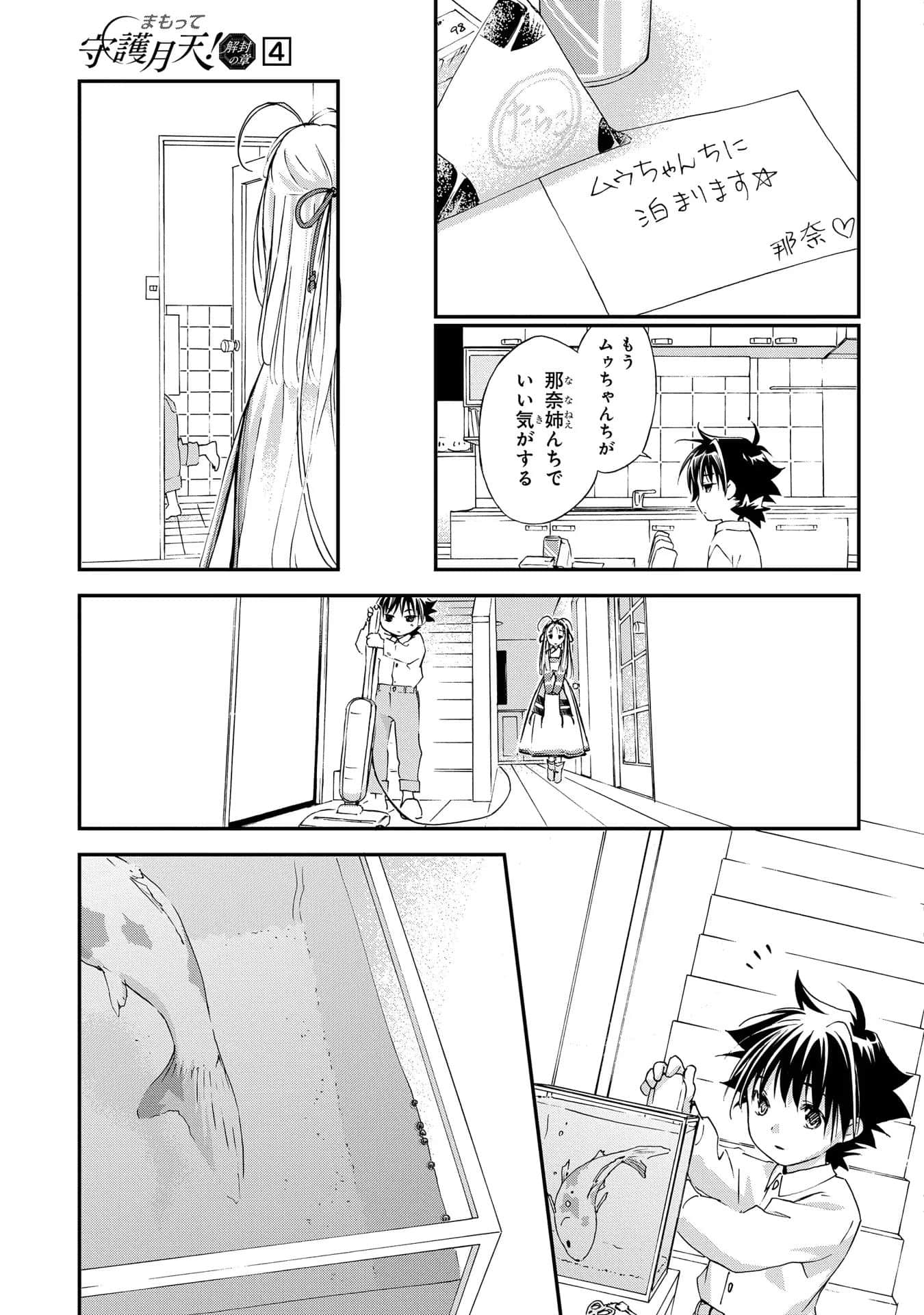 第 42 页