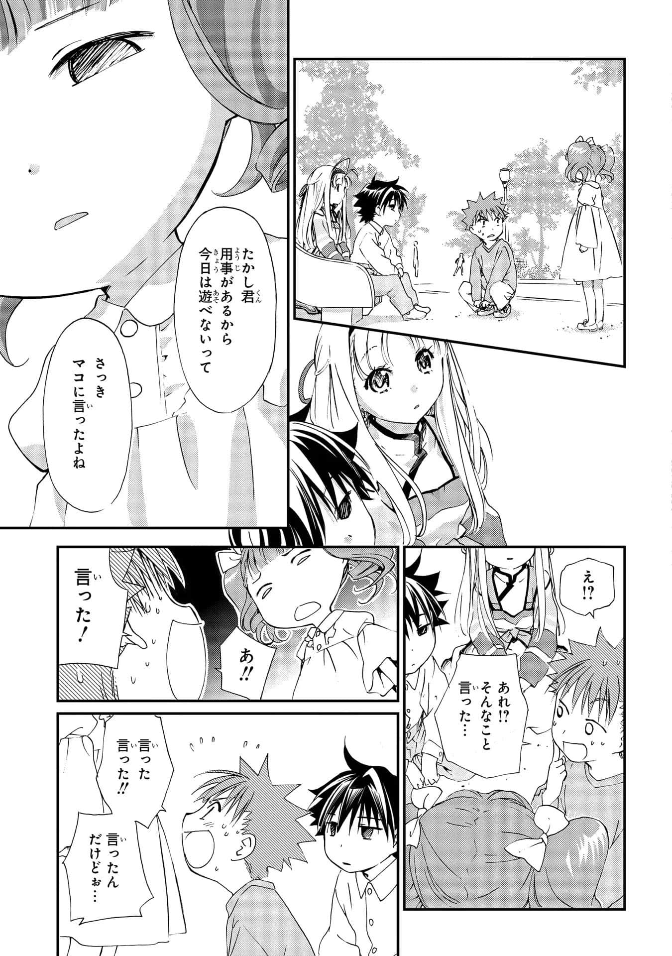 第 44 页
