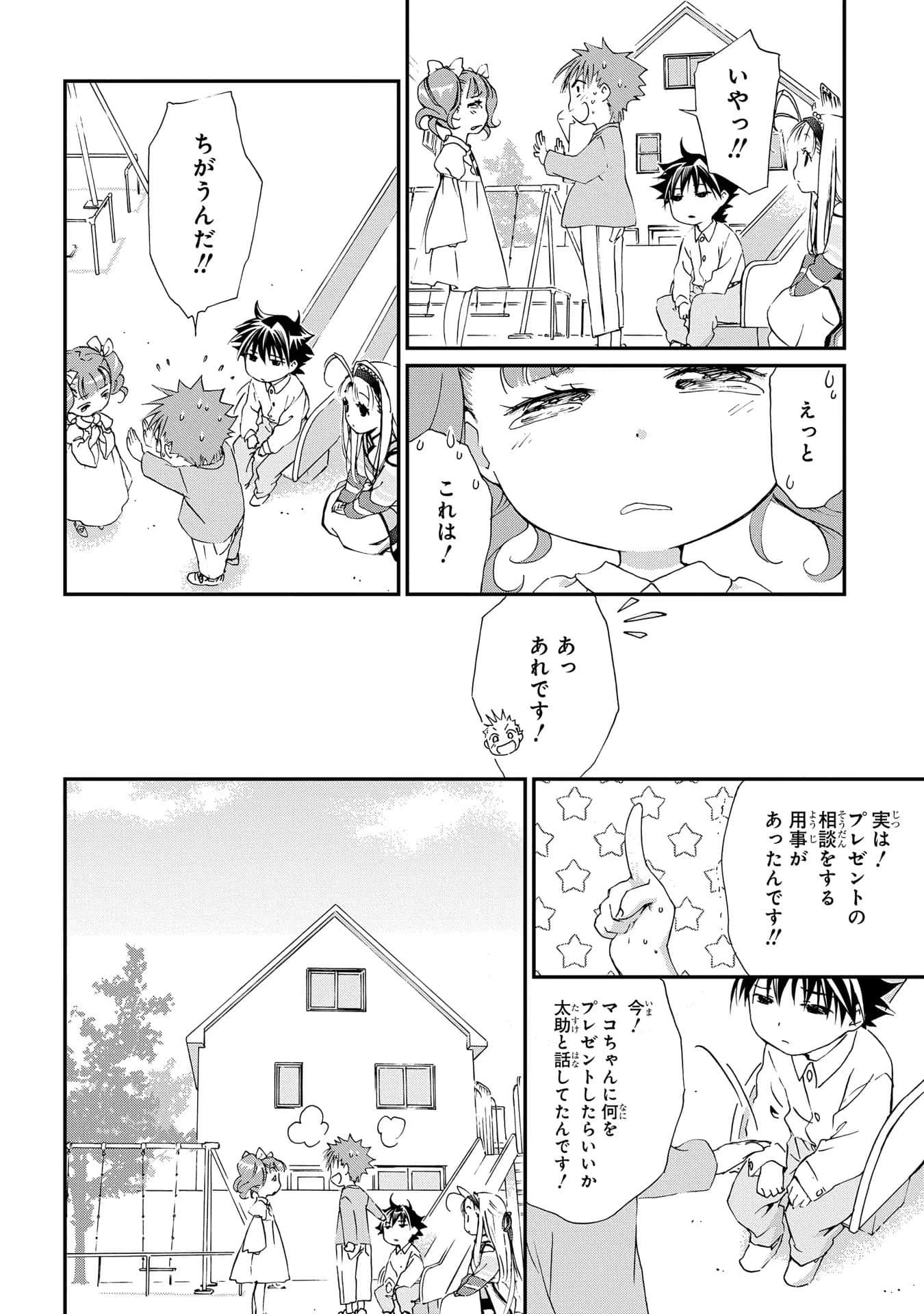 第 45 页