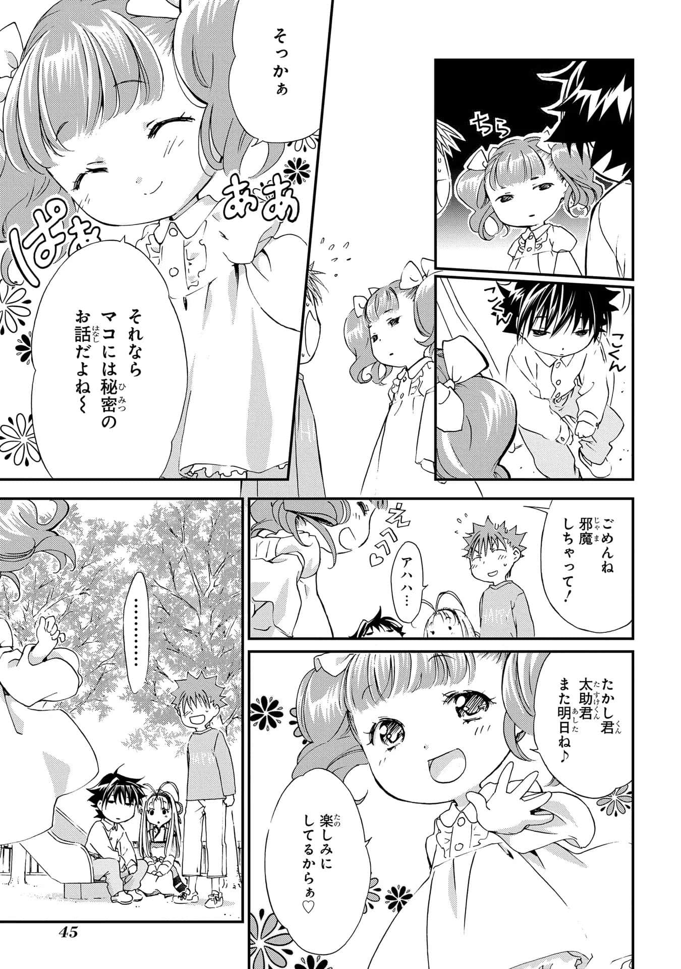 第 46 页