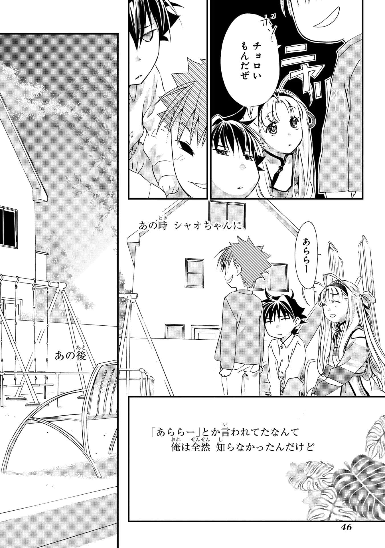 第 47 页