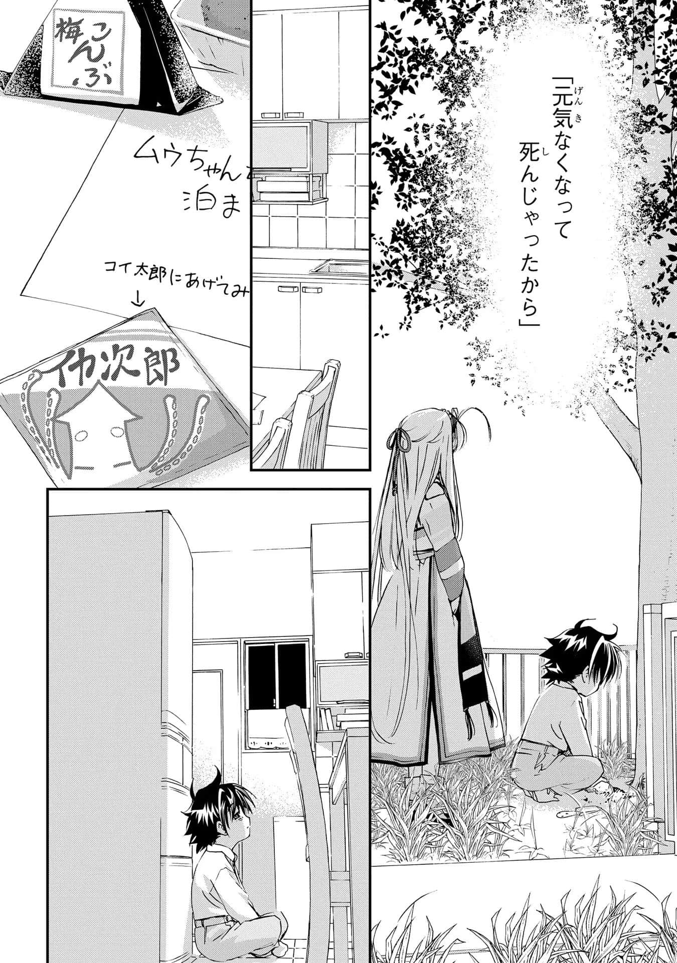 第 49 页