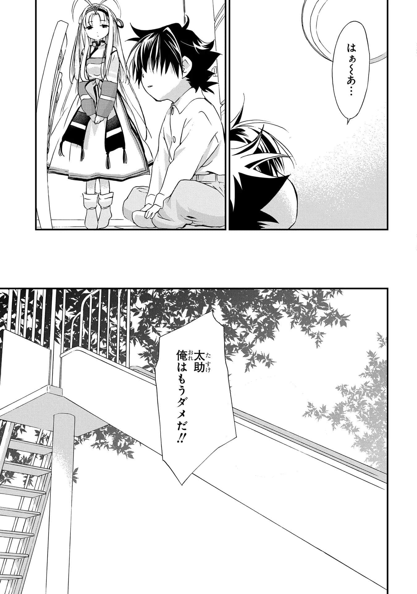 第 50 页