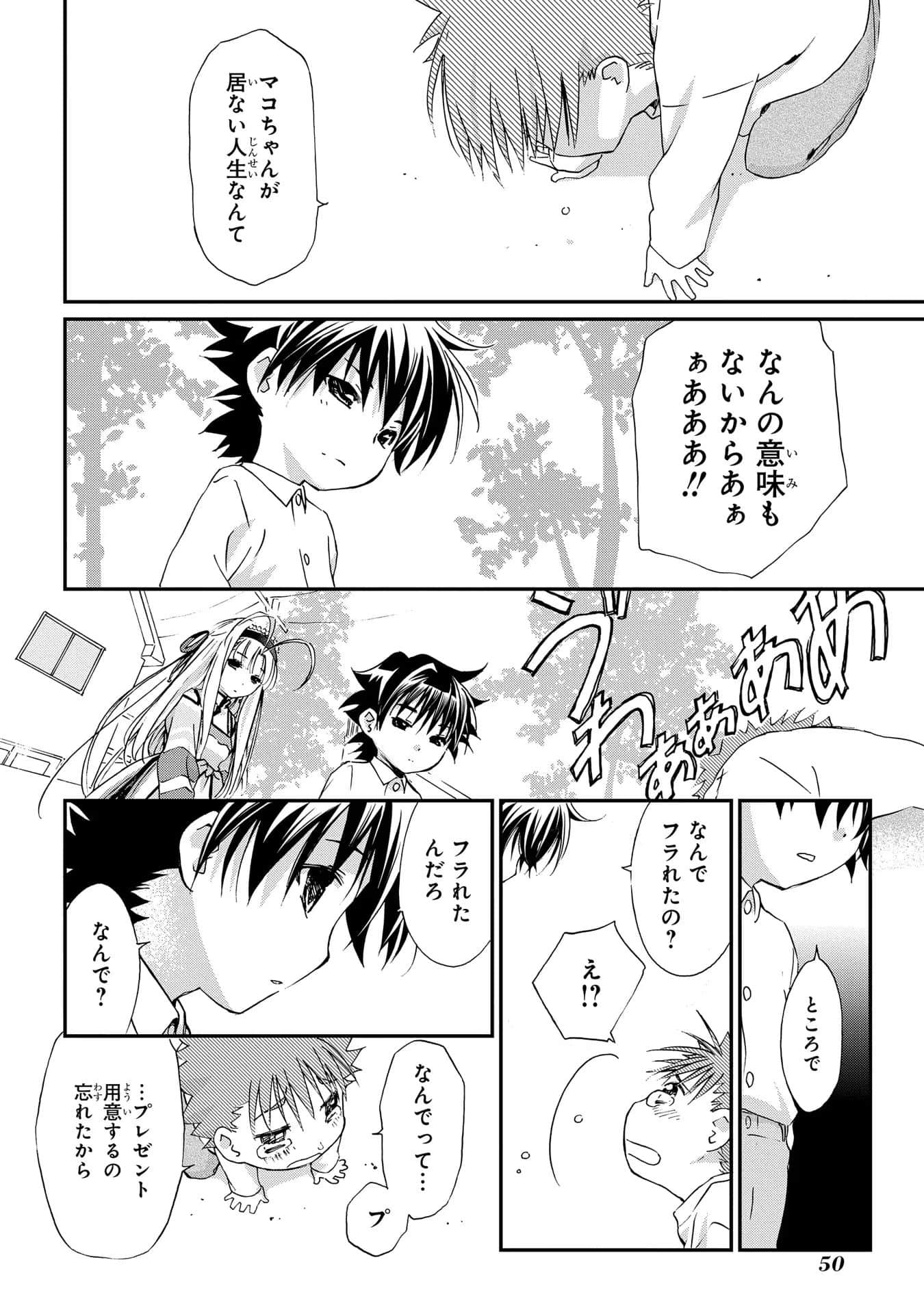第 51 页