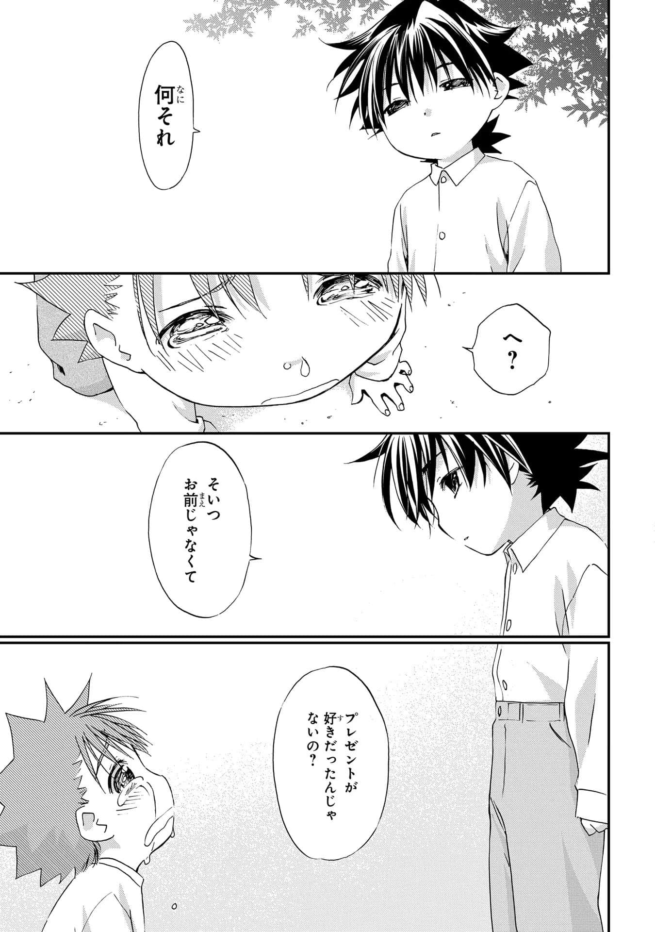 第 52 页