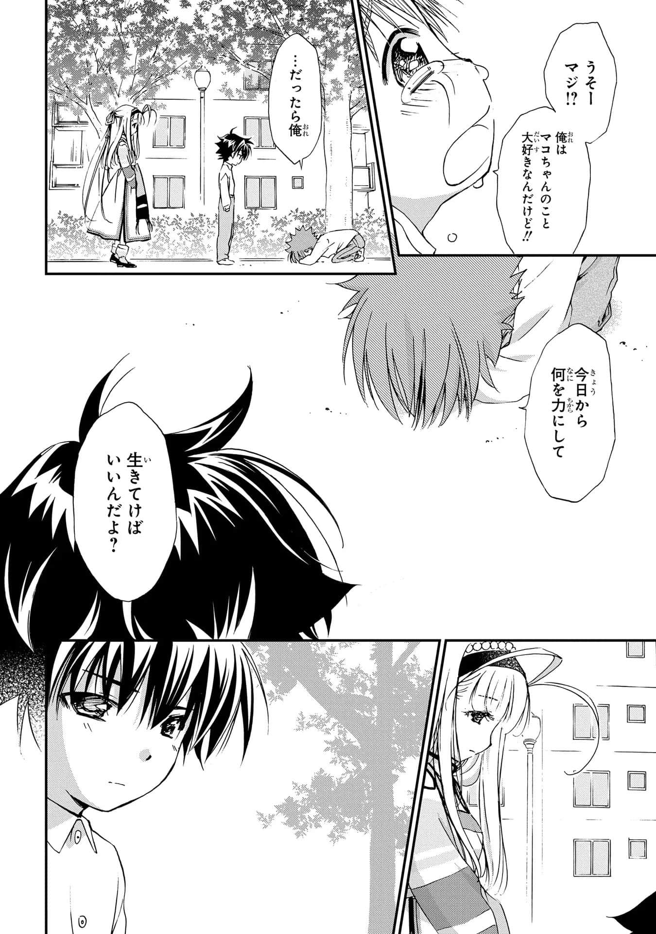第 53 页