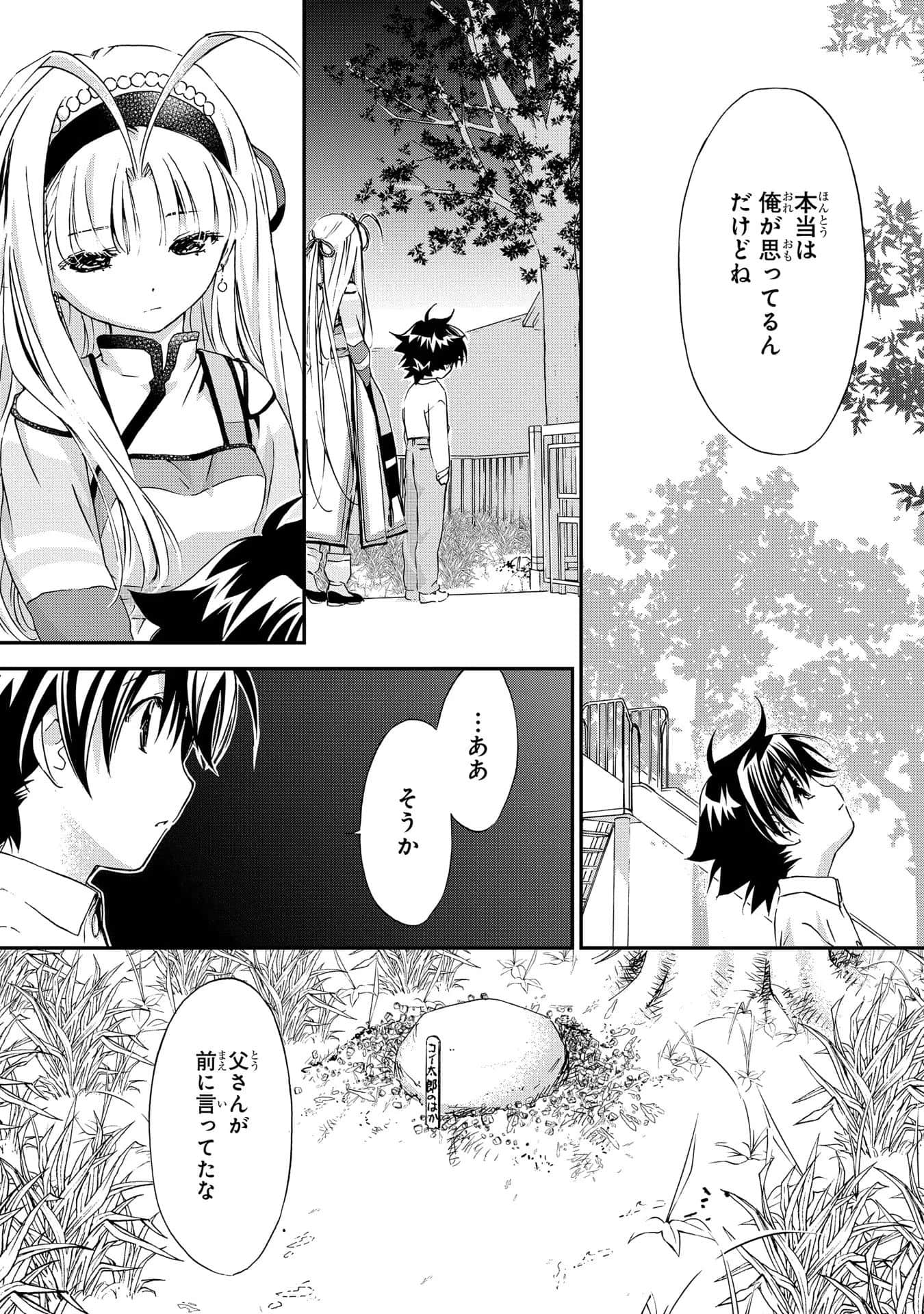 第 56 页