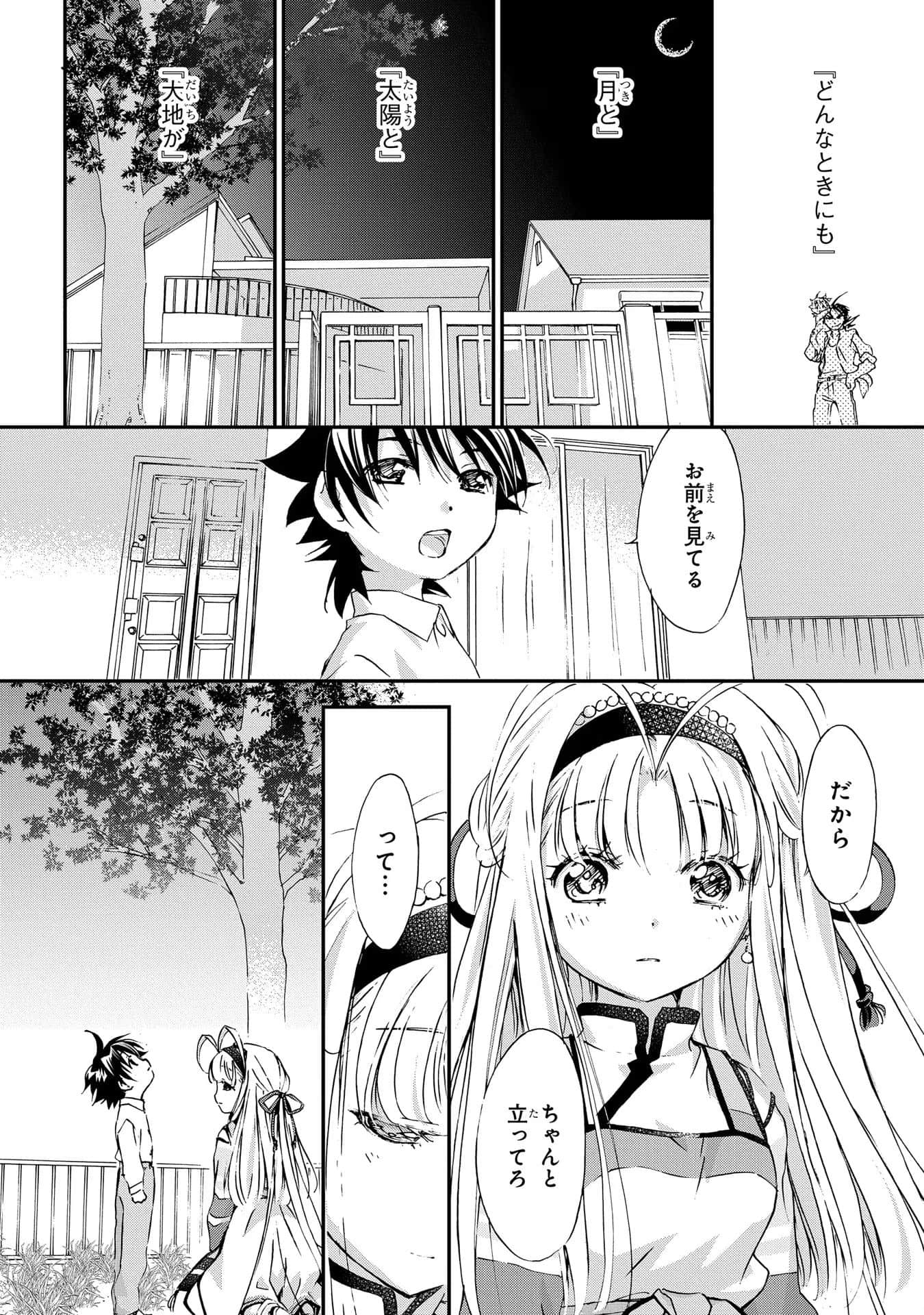 第 57 页