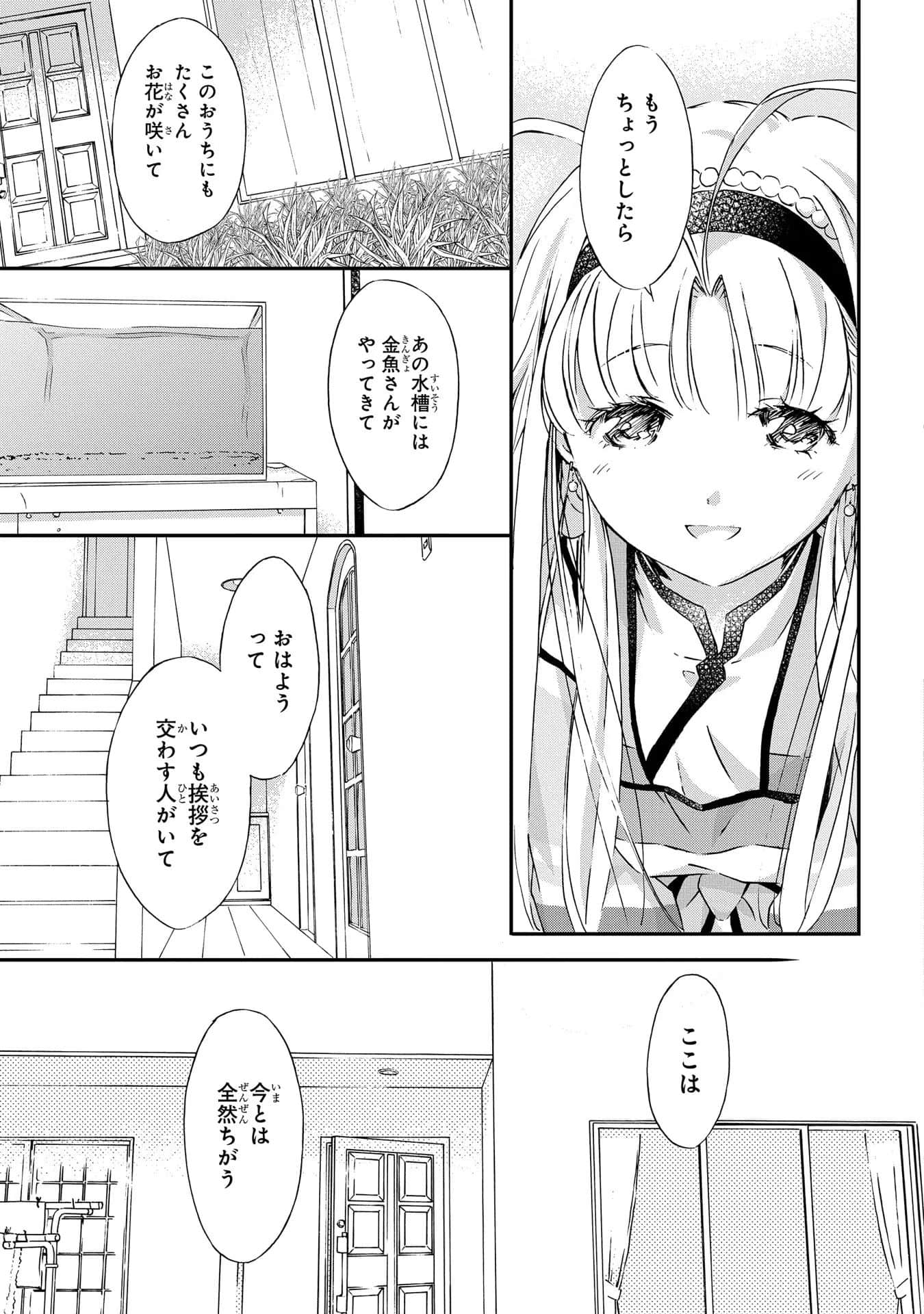 第 58 页