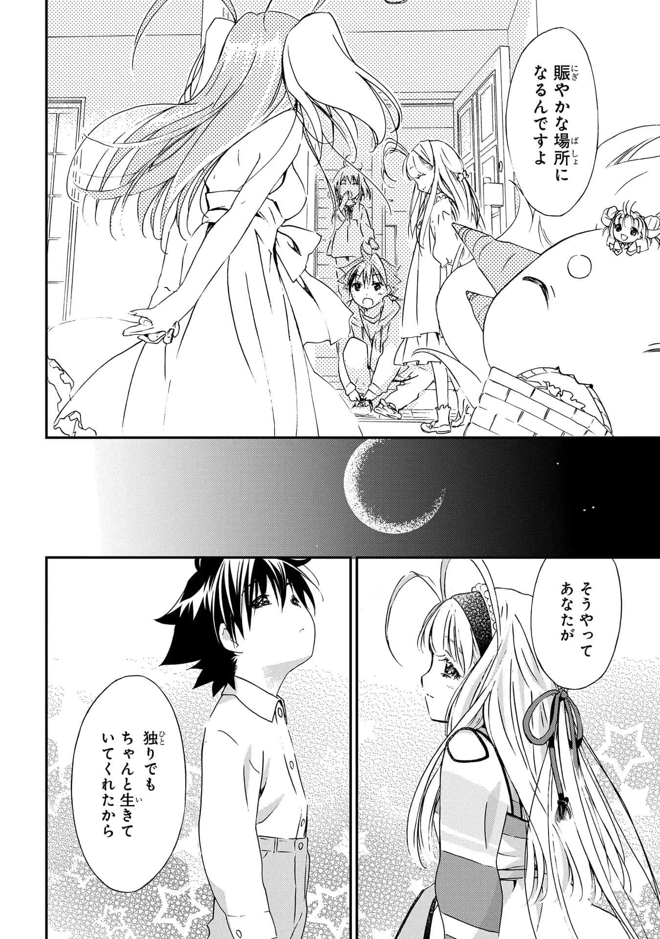 第 59 页