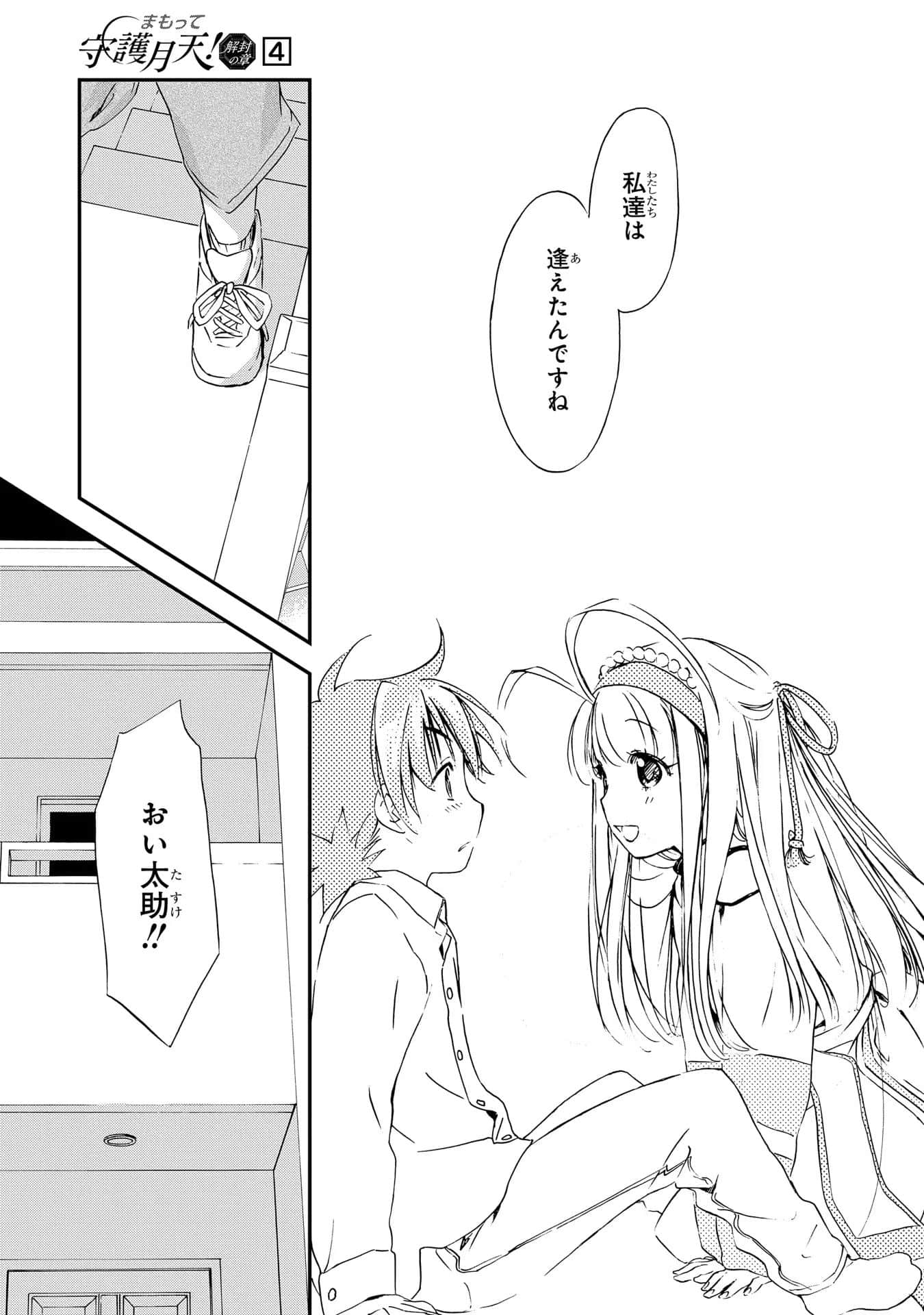 第 60 页
