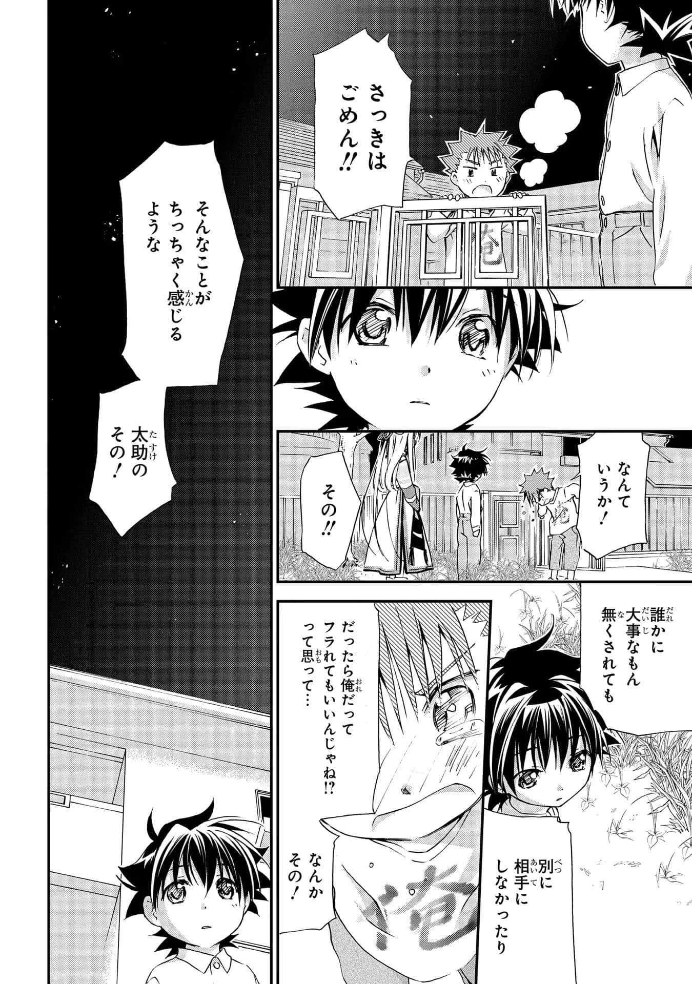 第 61 页