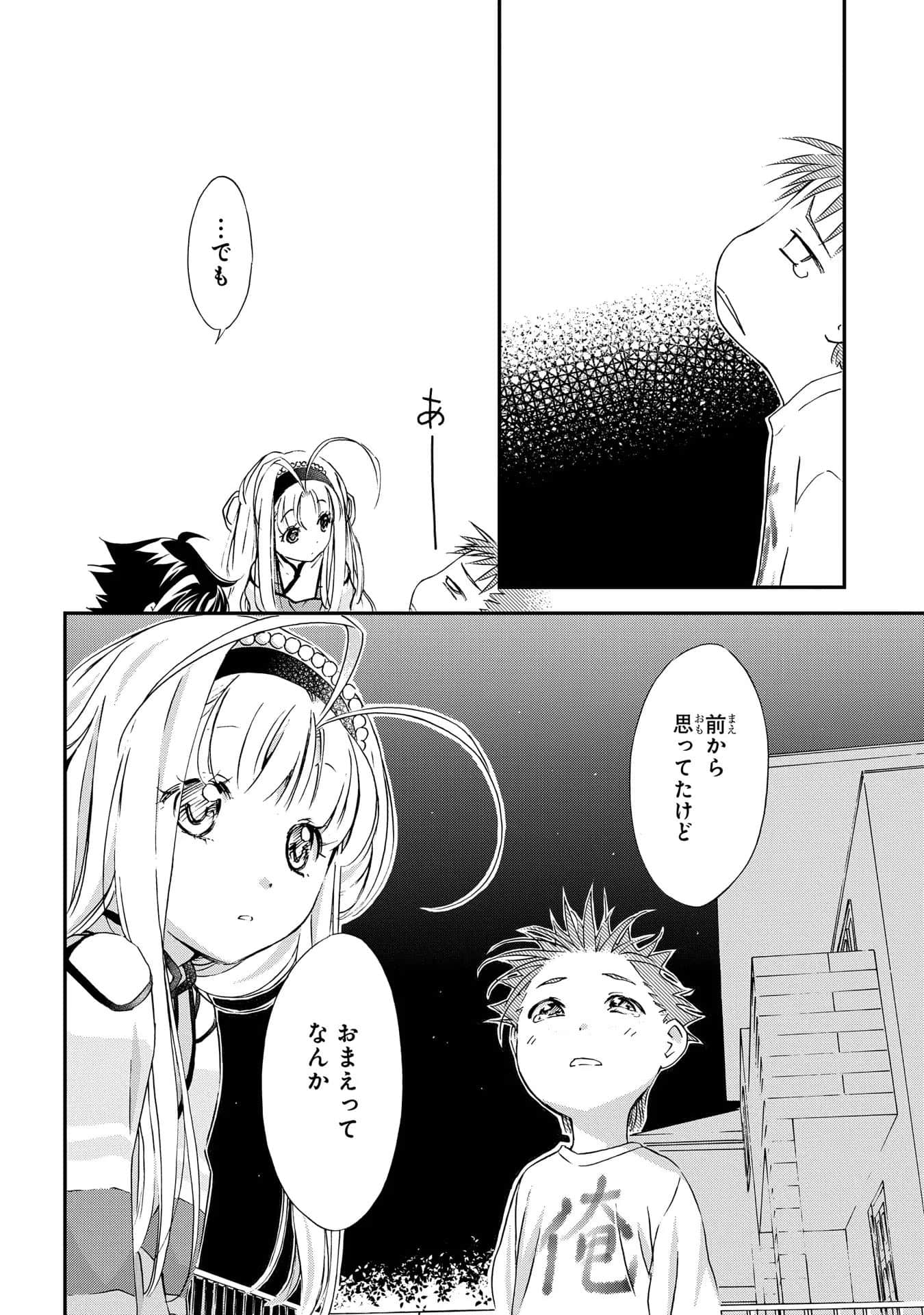 第 63 页
