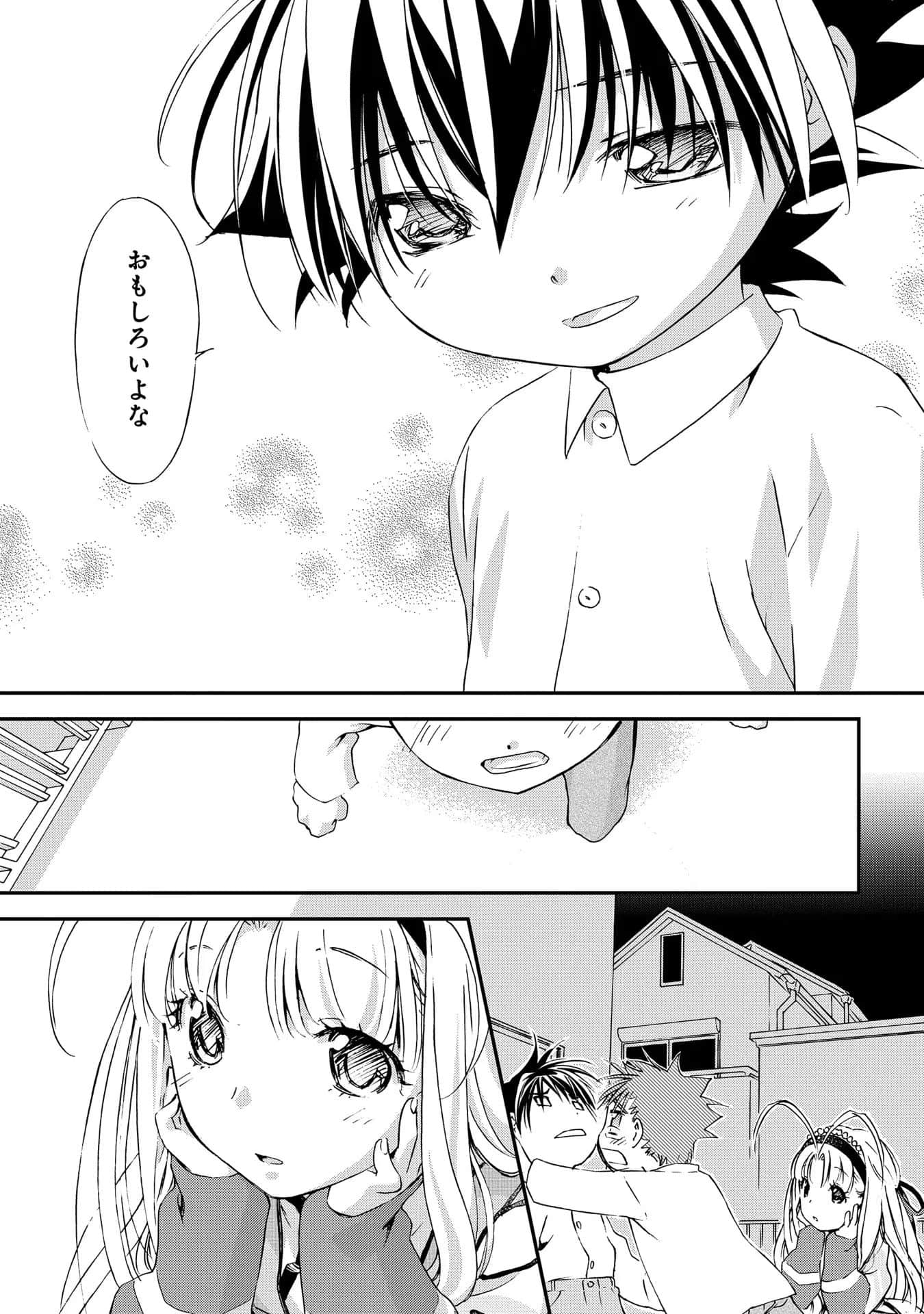 第 64 页