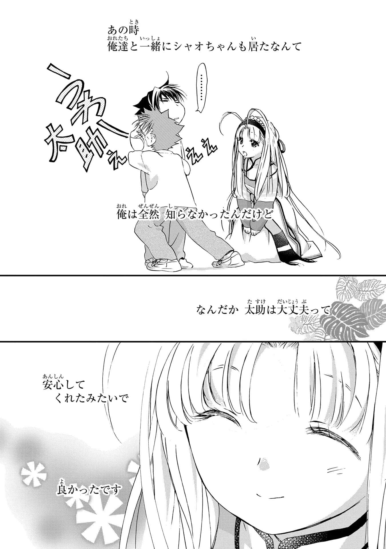 第 65 页