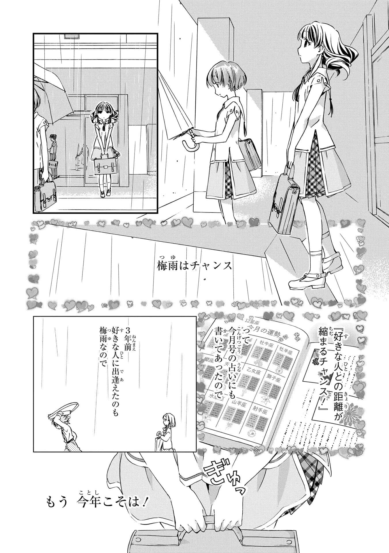 第 68 页