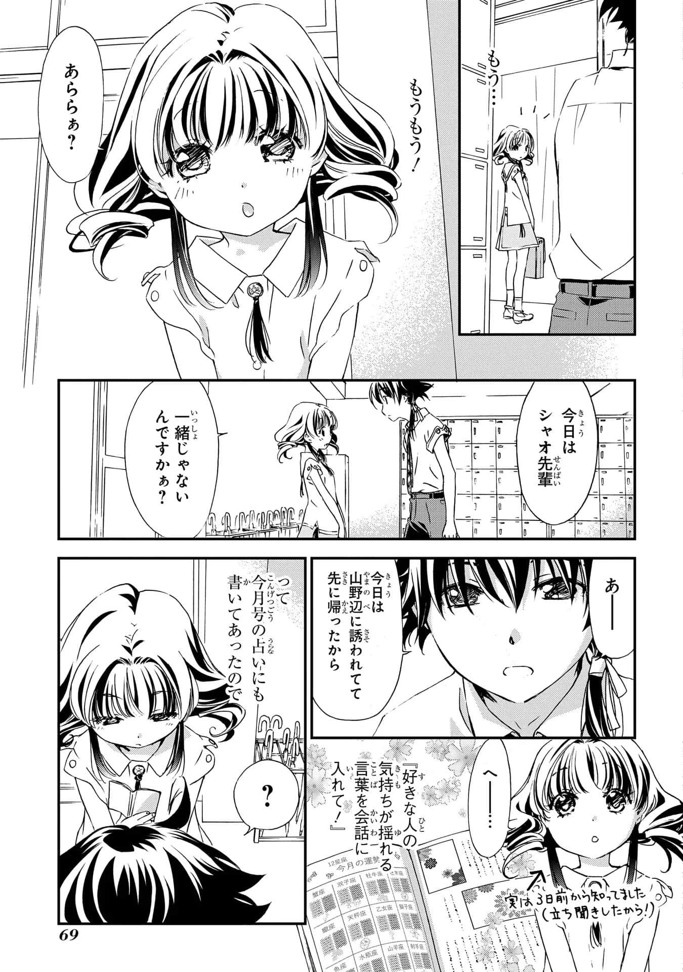 第 70 页