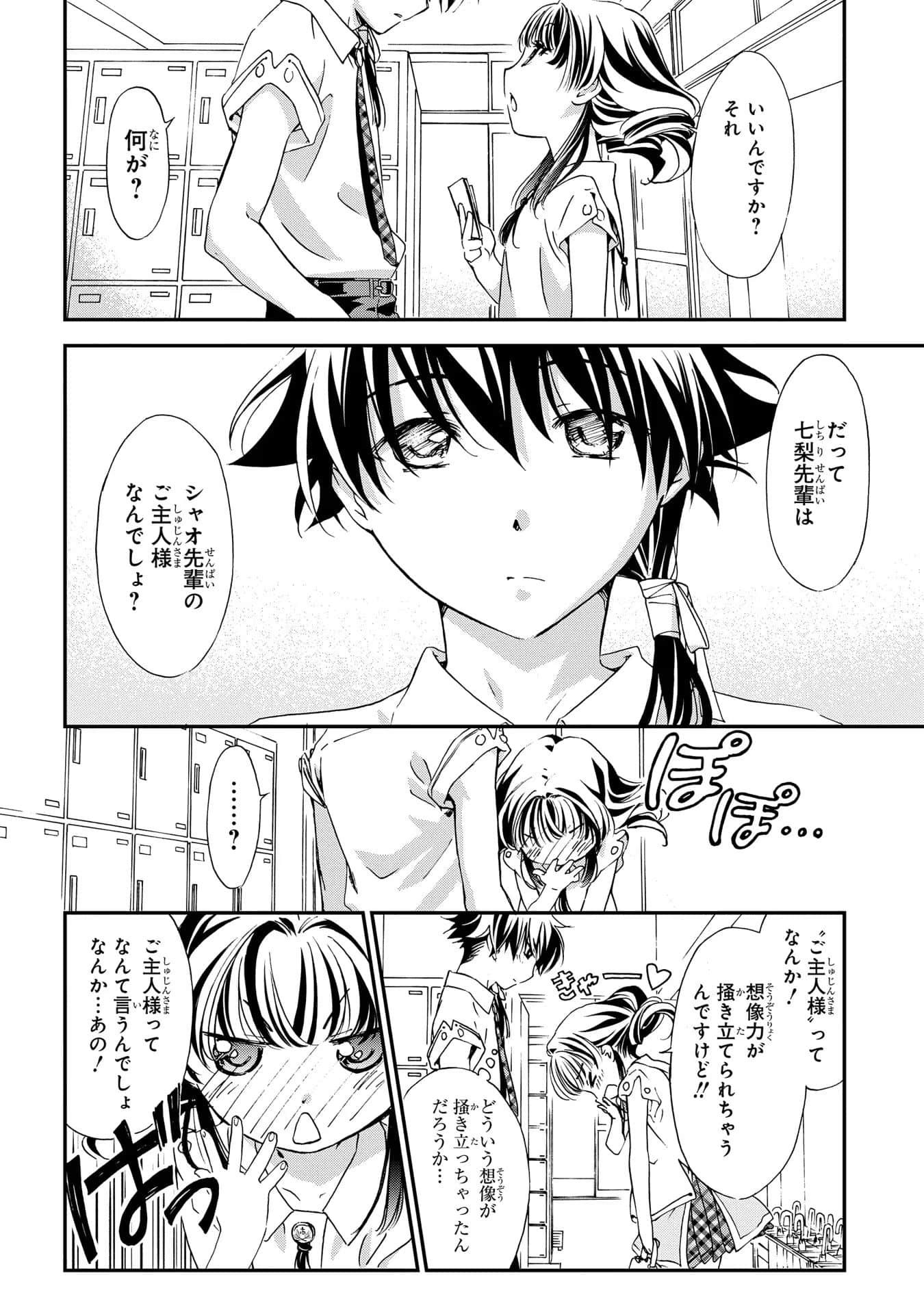 第 71 页
