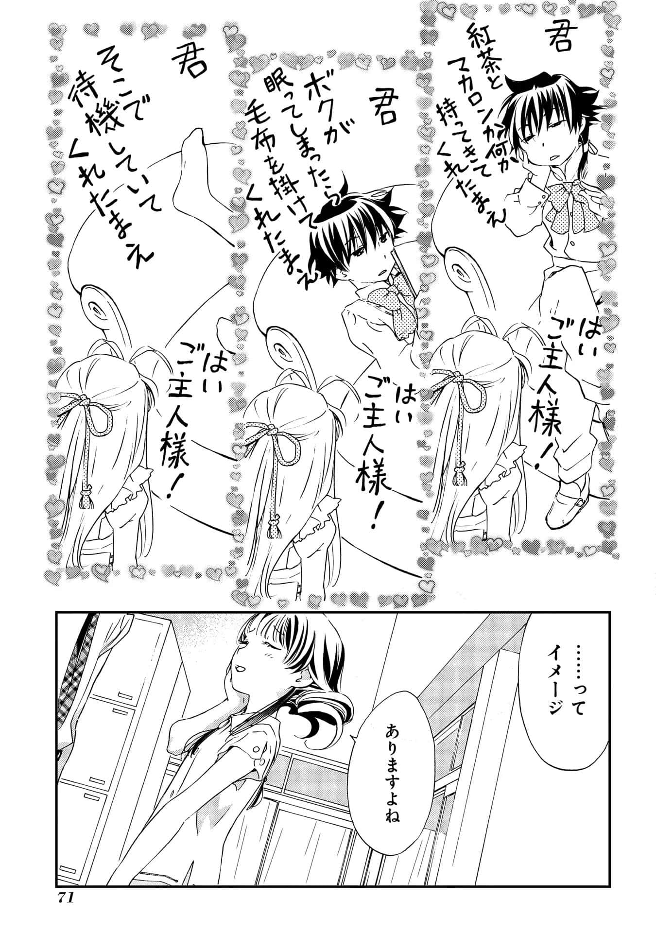 第 72 页