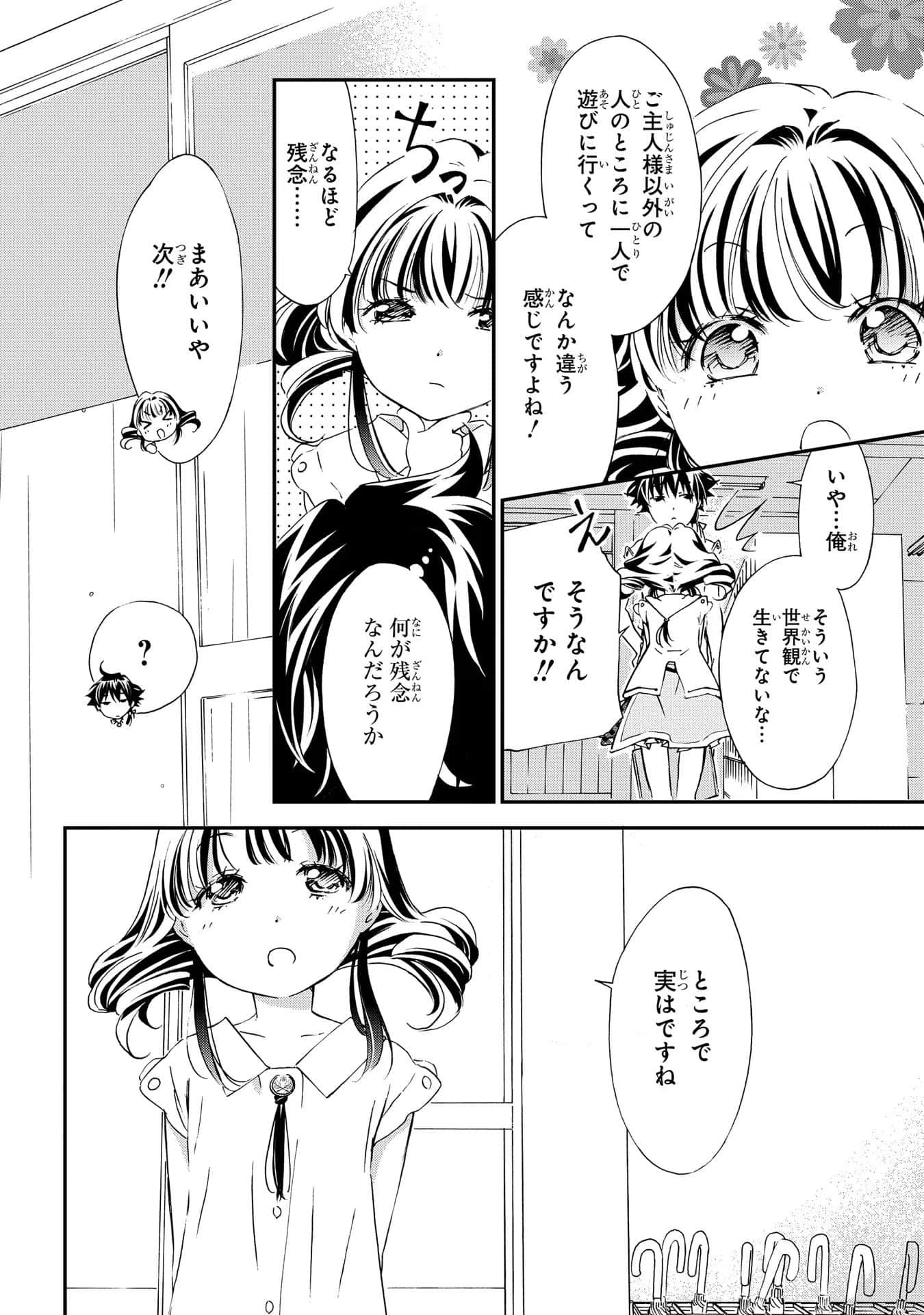第 73 页