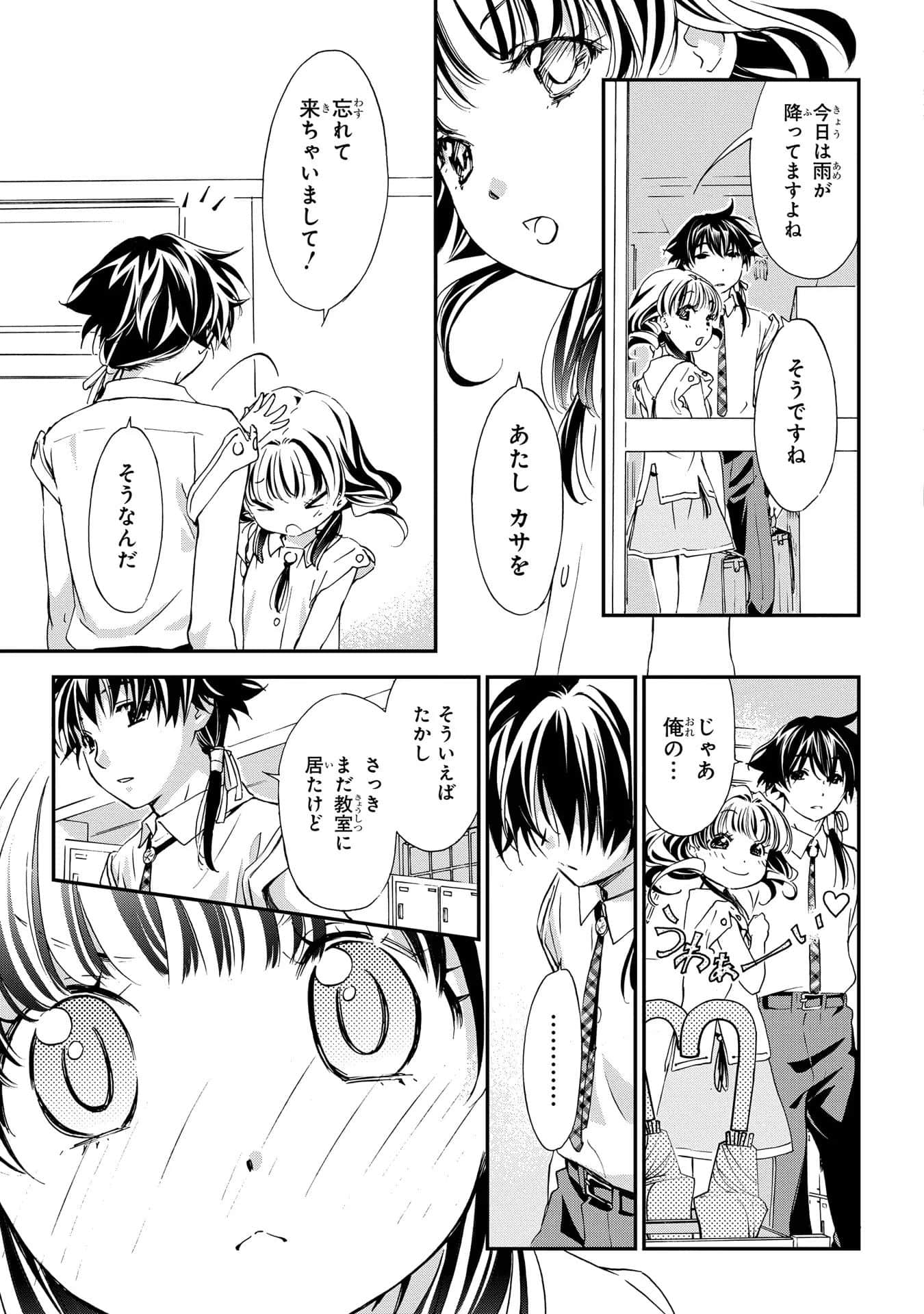 第 74 页