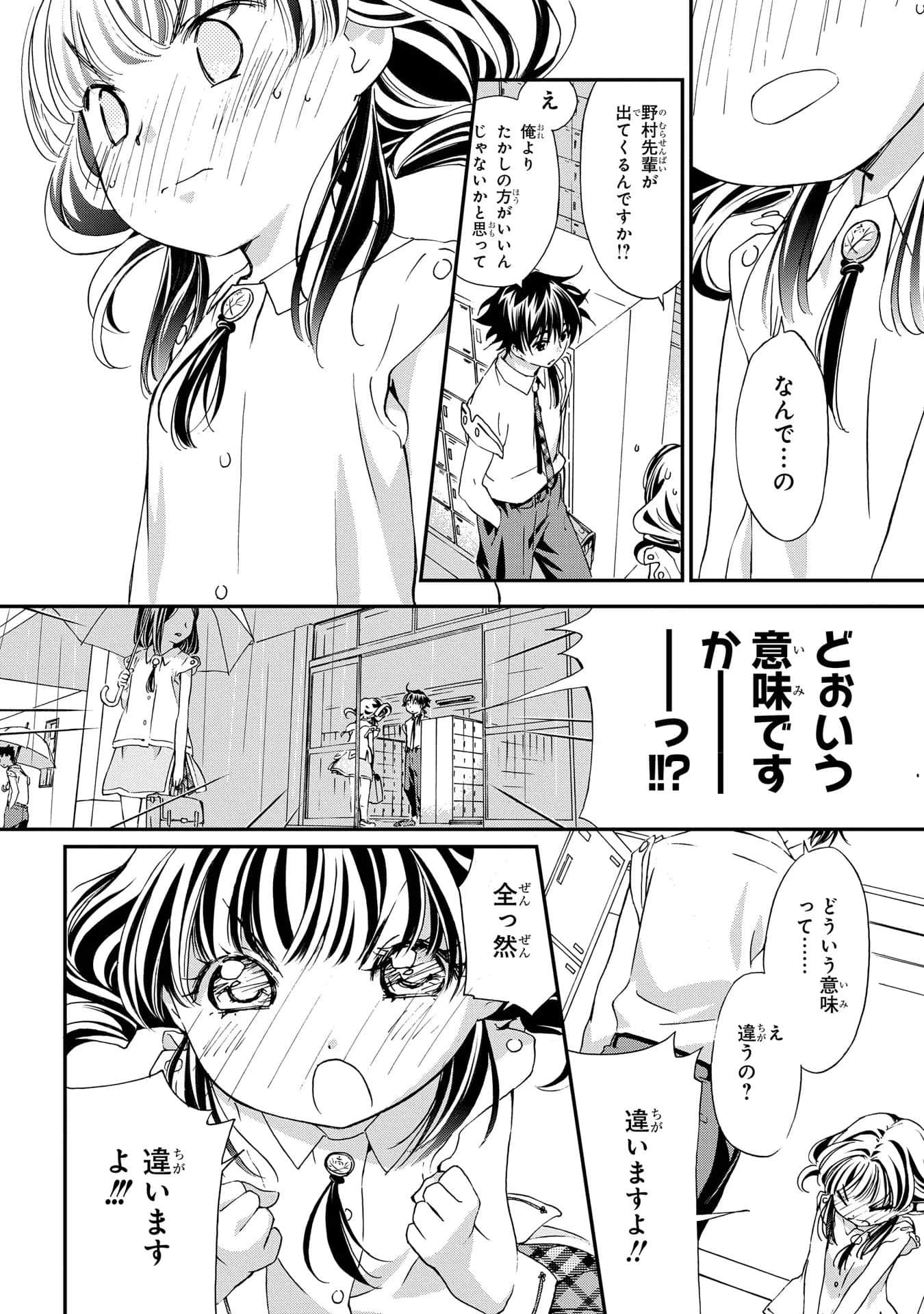 第 75 页