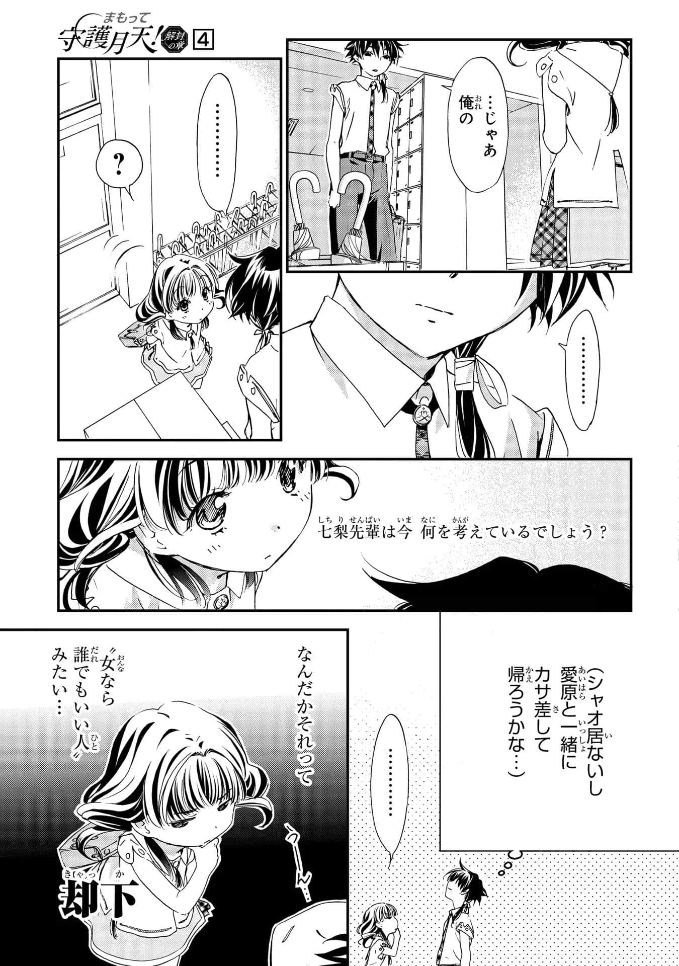 第 76 页