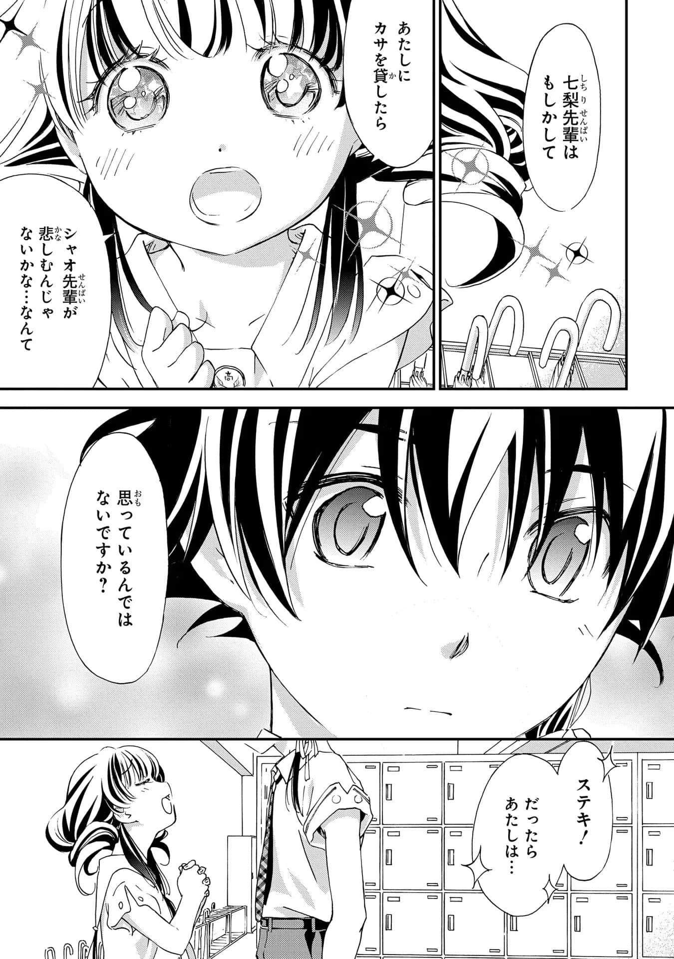 第 78 页