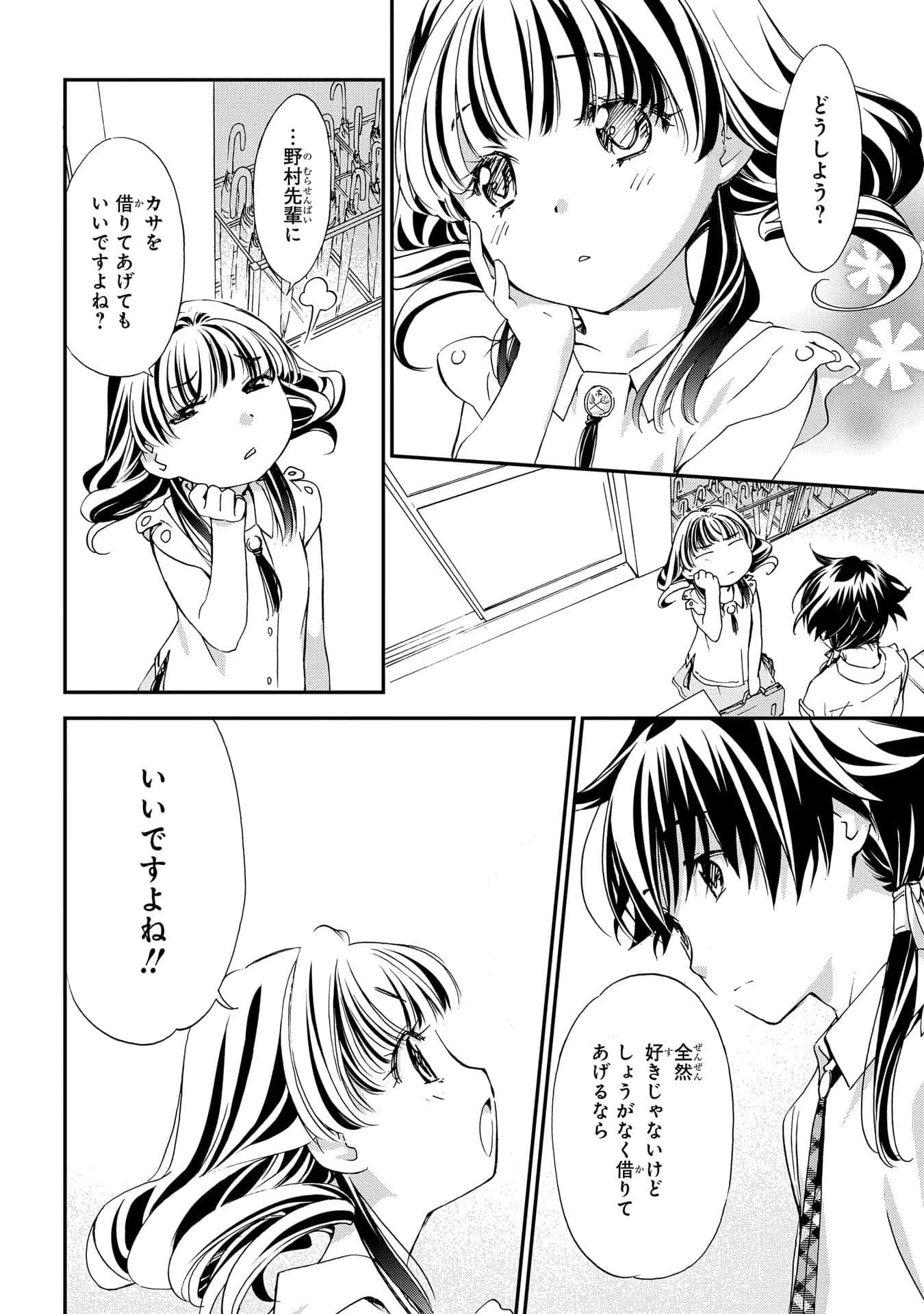 第 79 页