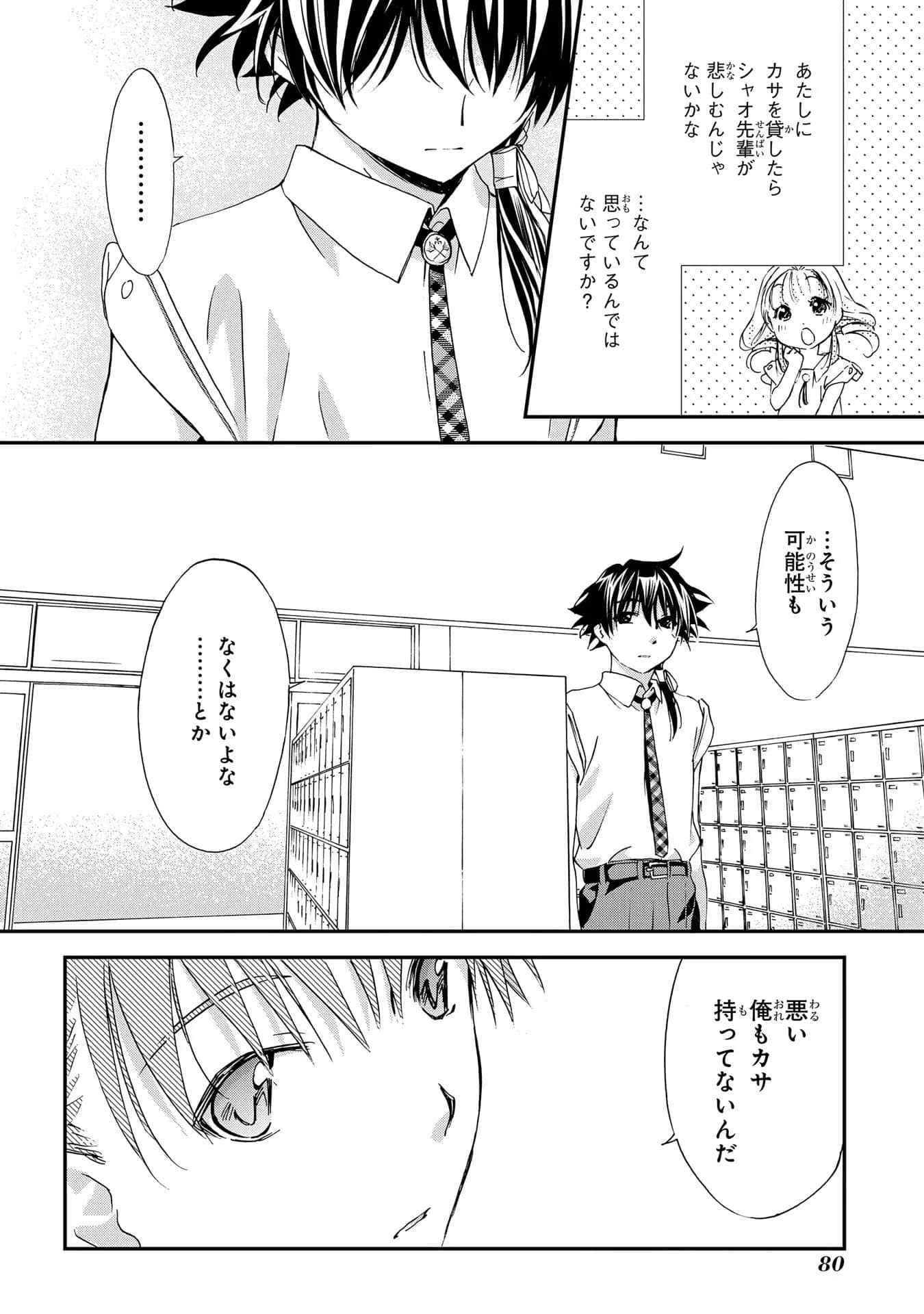 第 81 页