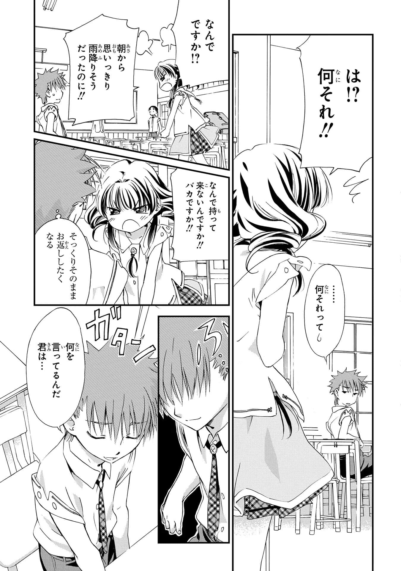 第 82 页