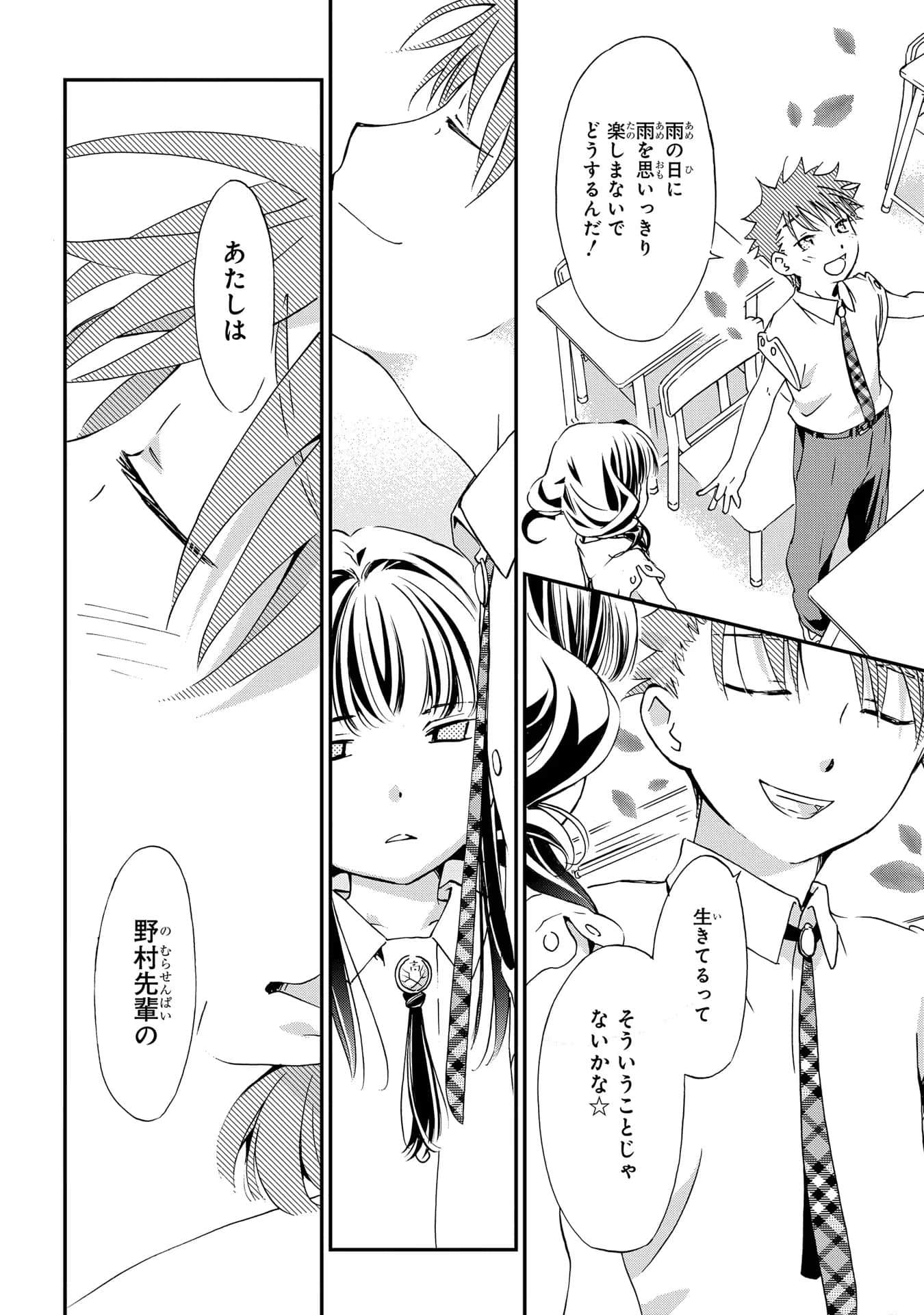 第 83 页