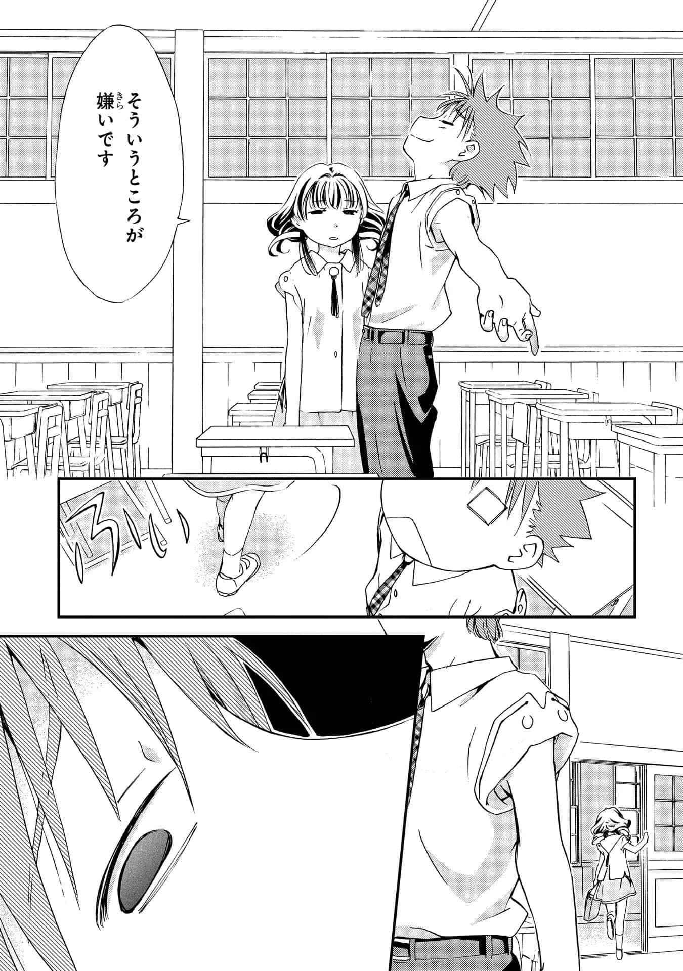 第 84 页