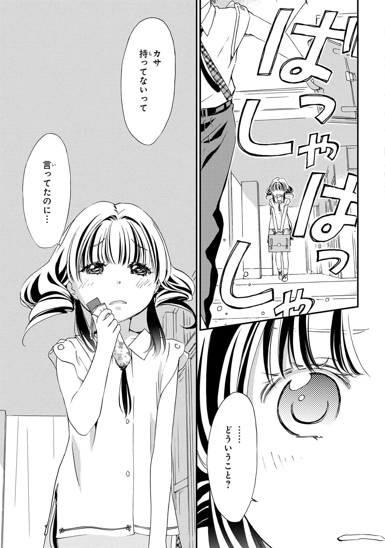 第 86 页
