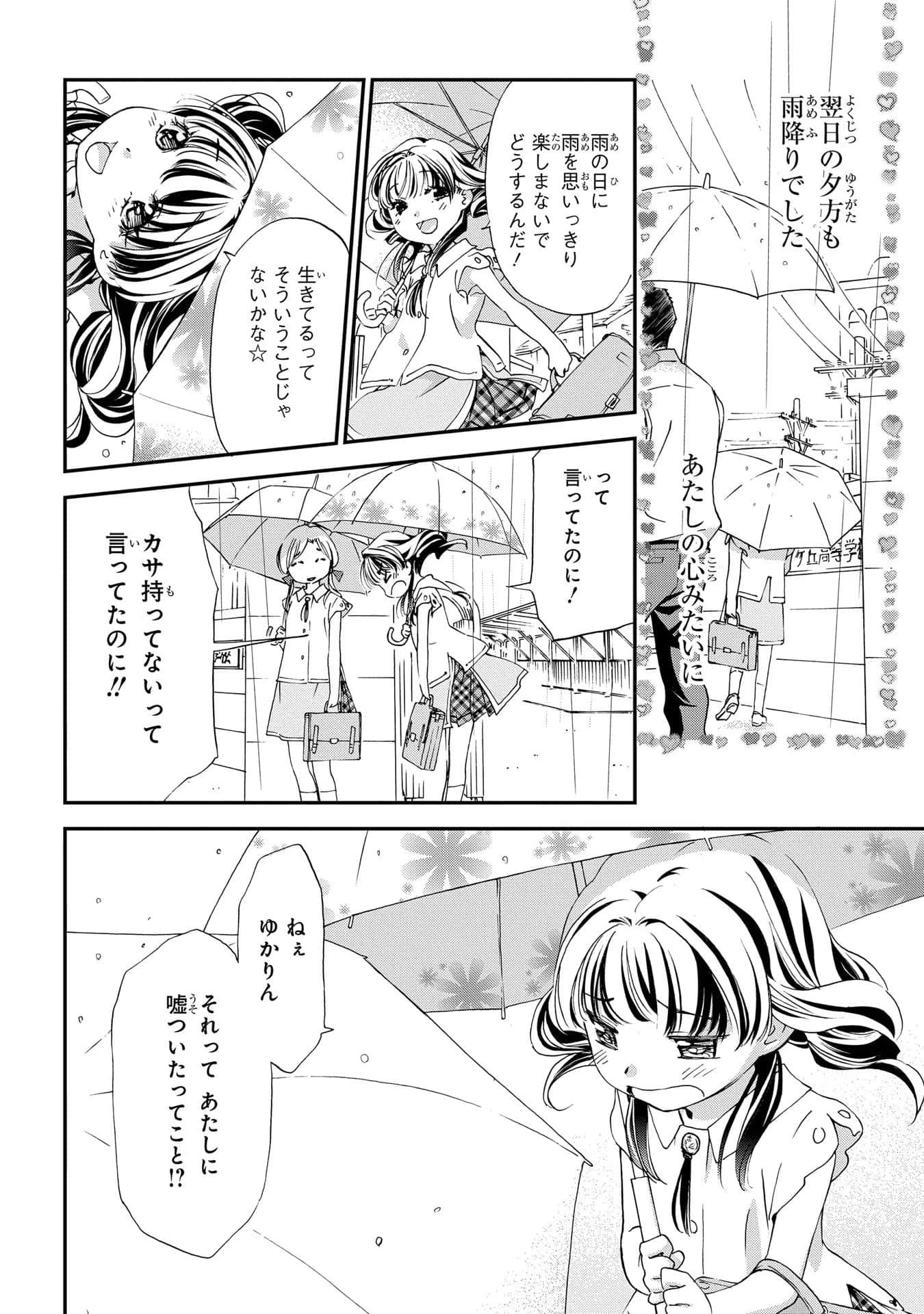 第 87 页