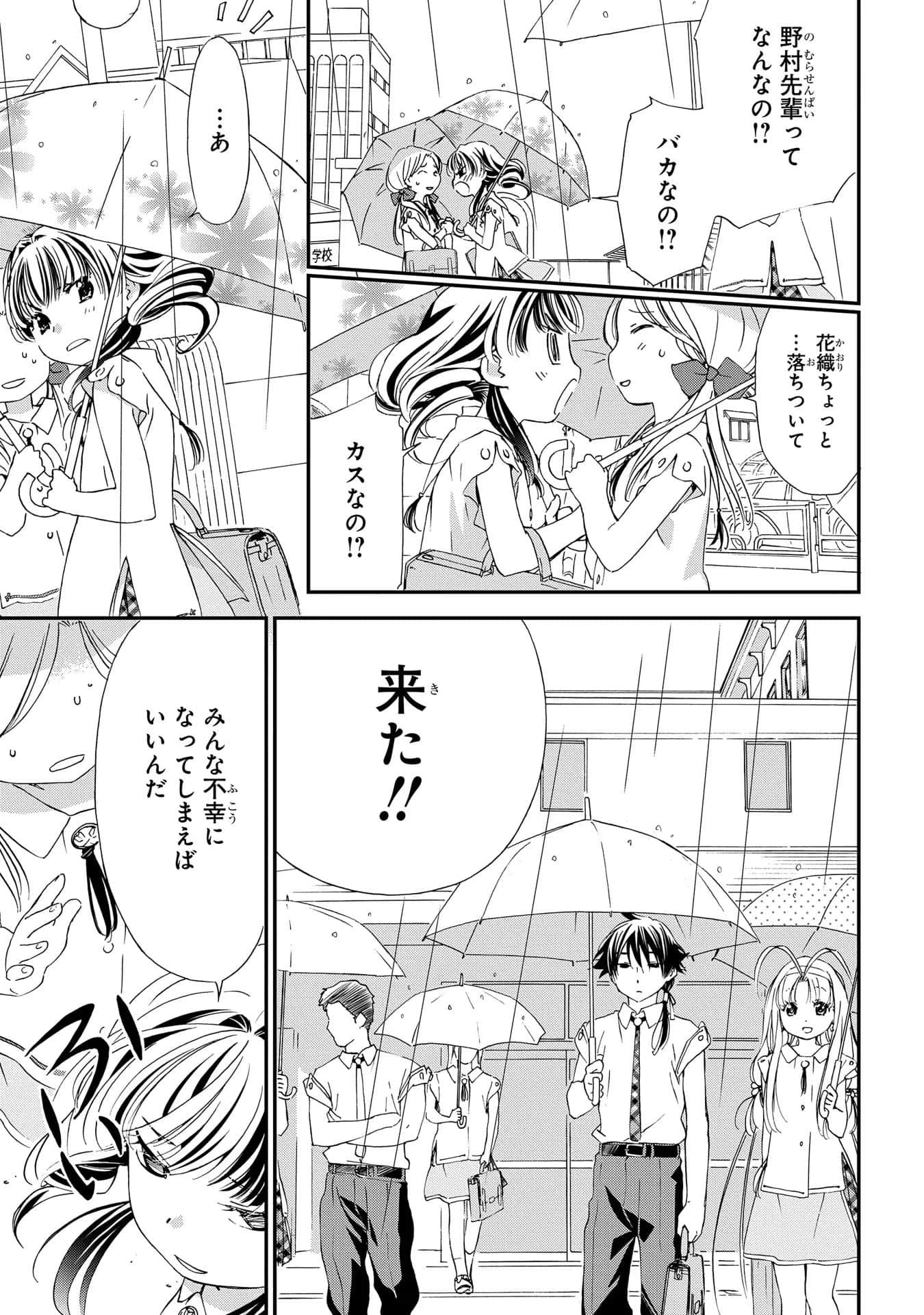 第 88 页