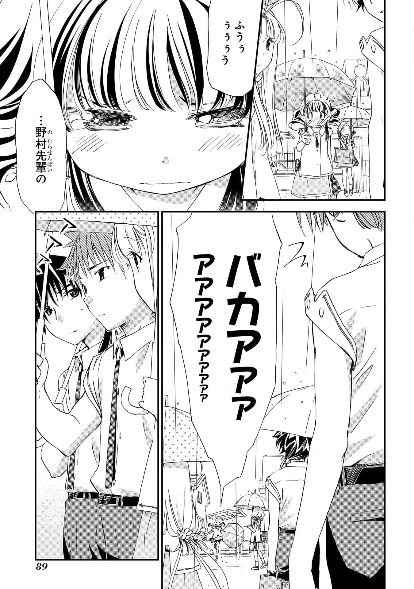 第 90 页