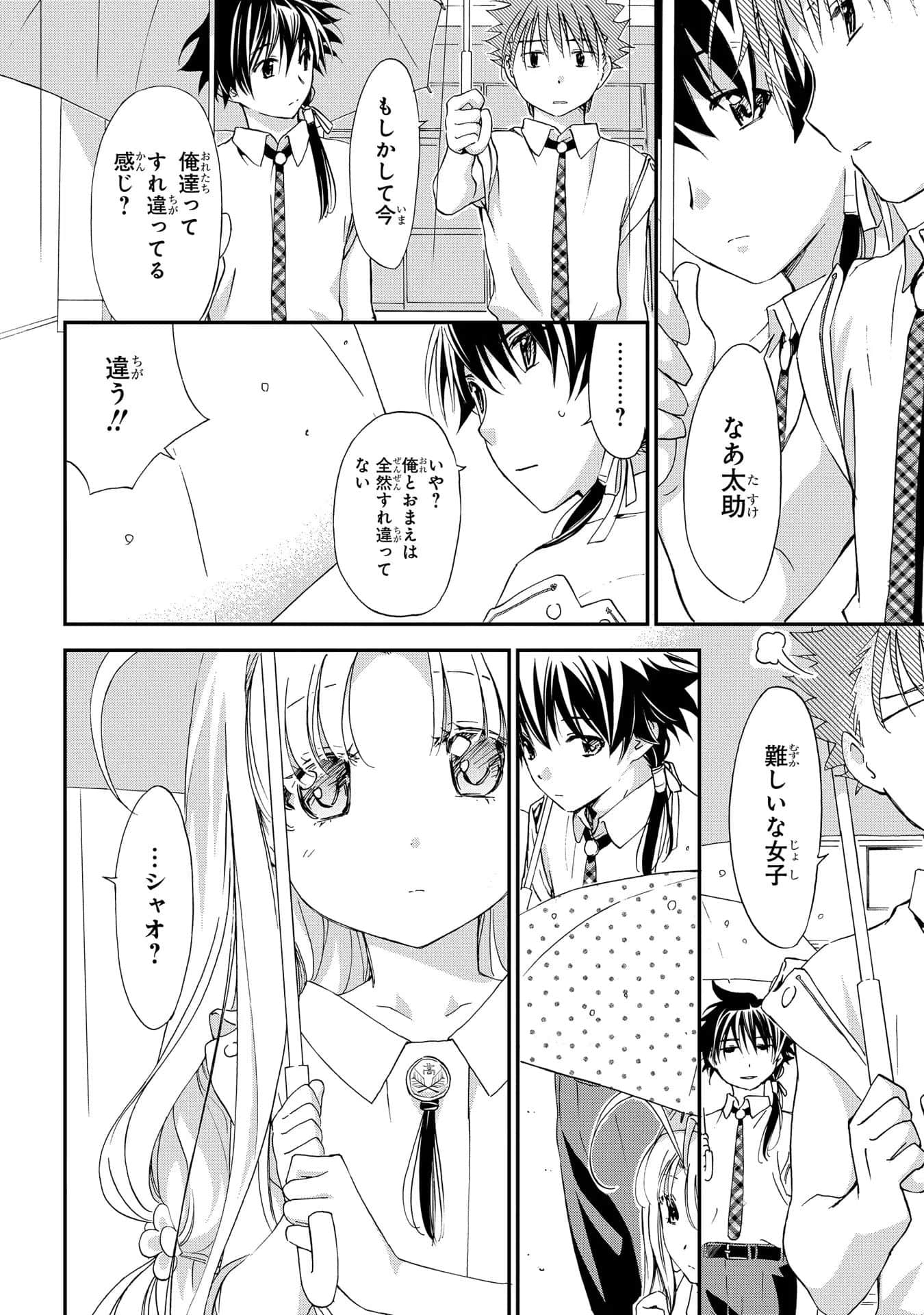 第 91 页