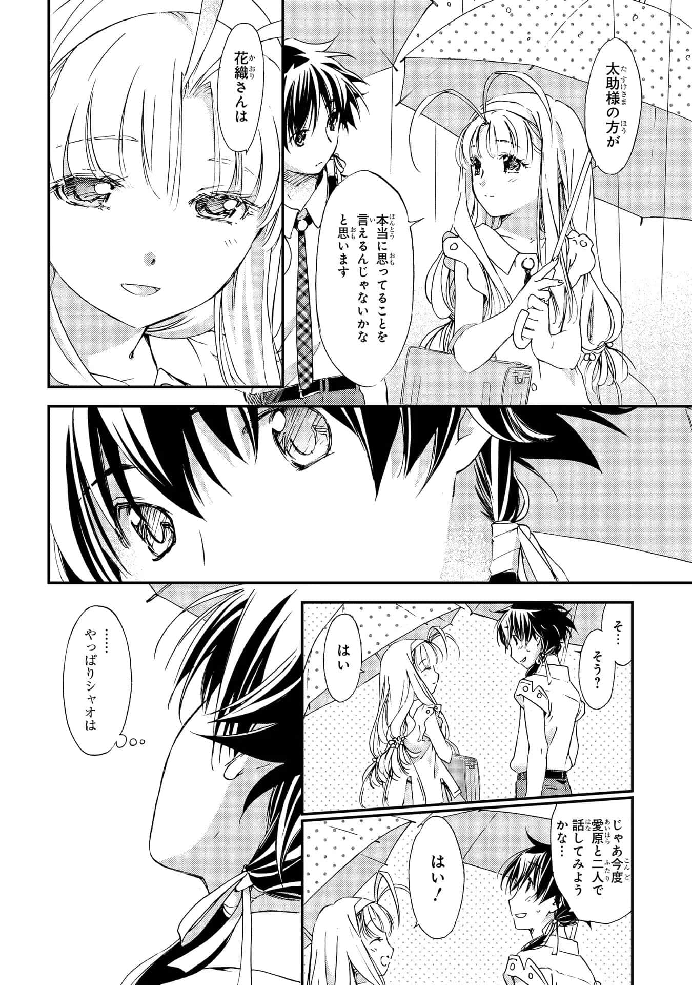 第 93 页