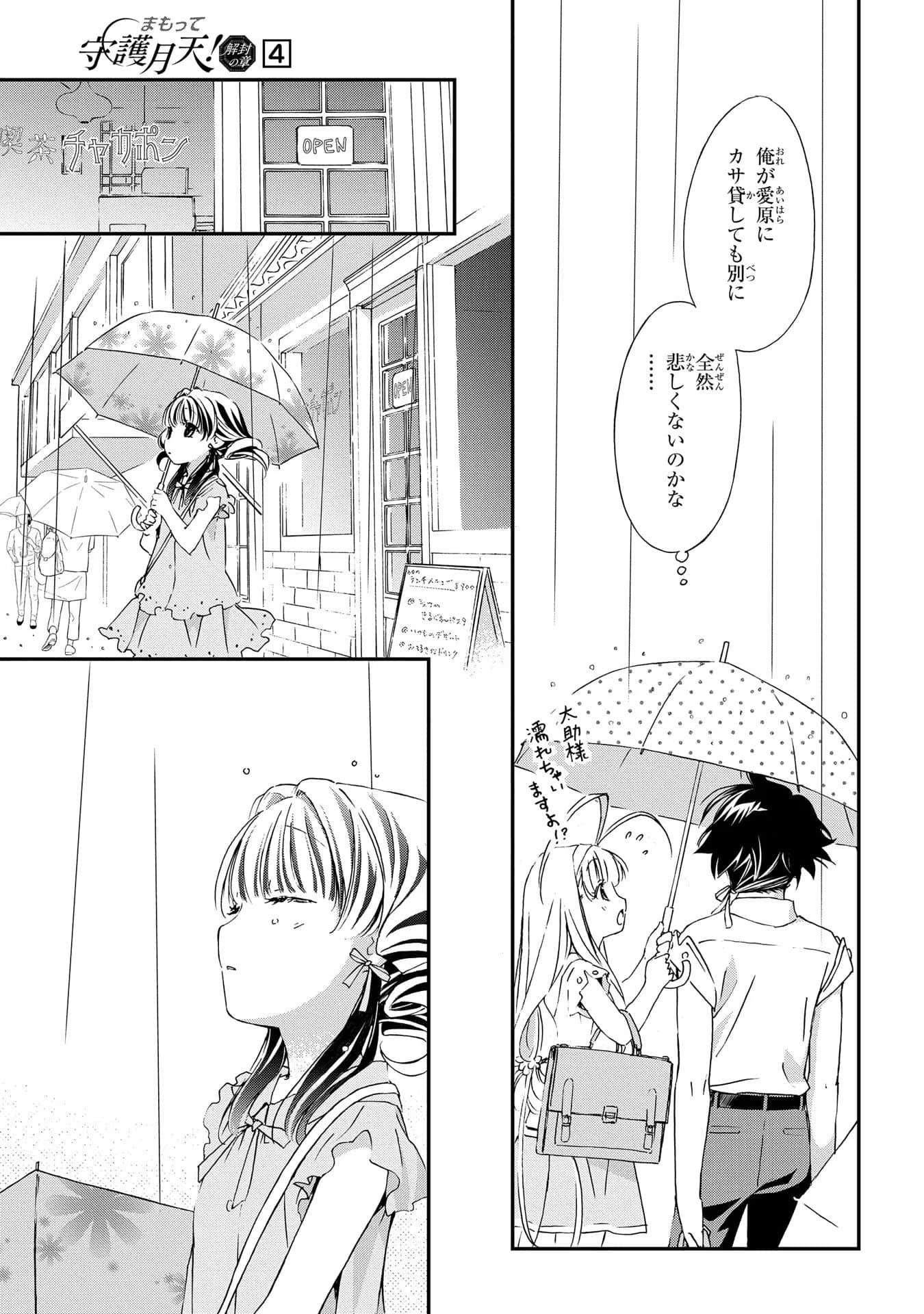 第 94 页