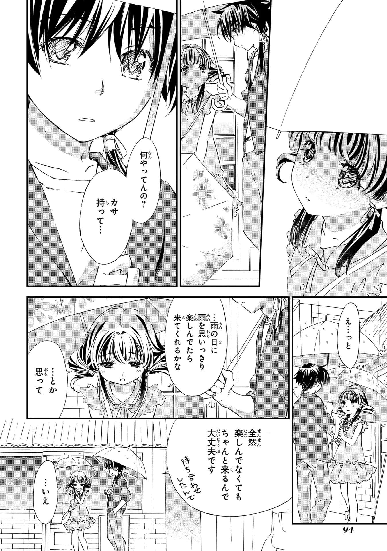 第 95 页