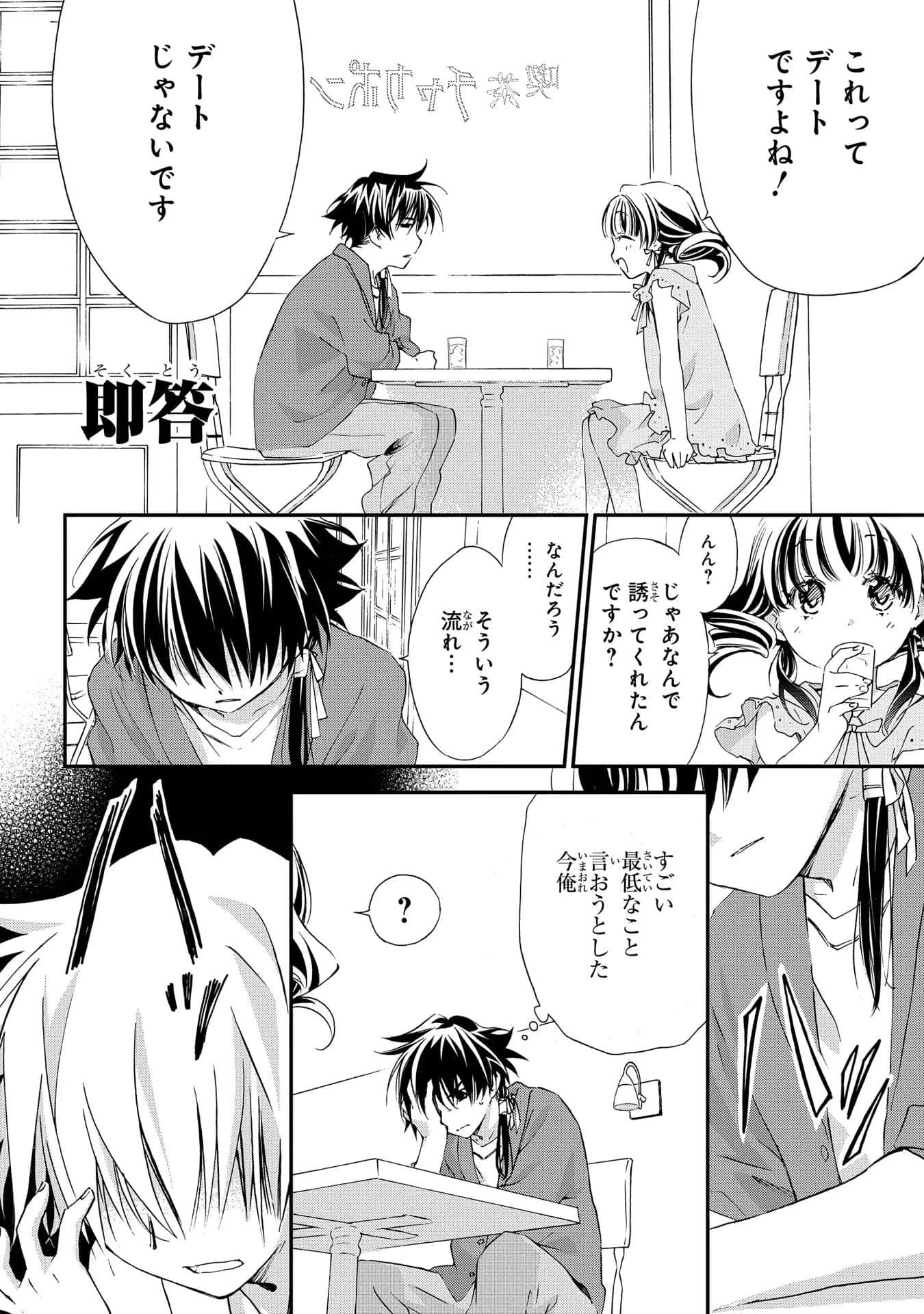第 97 页