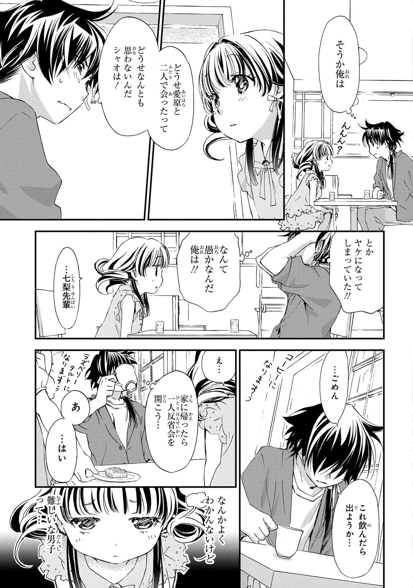 第 98 页