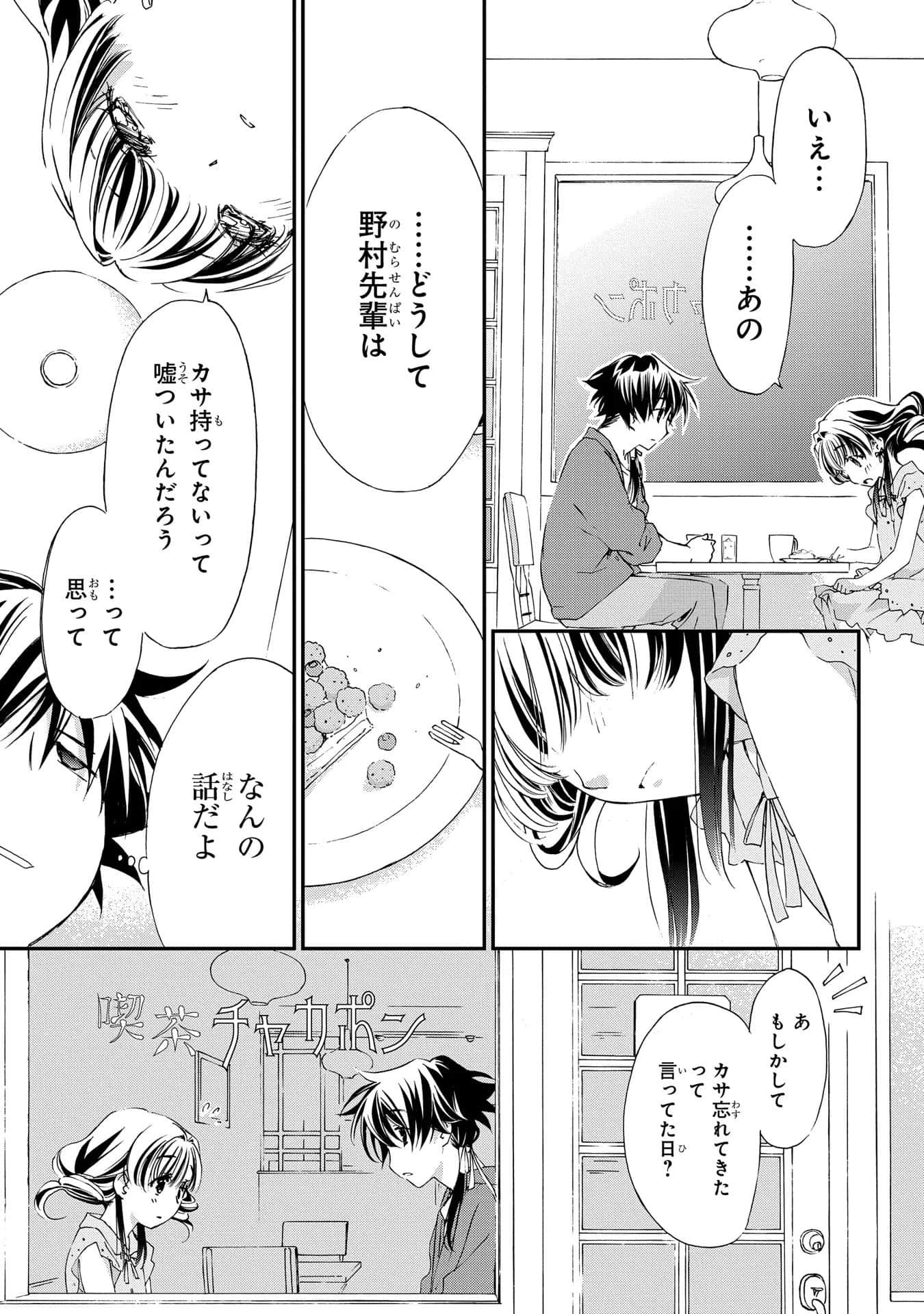第 100 页