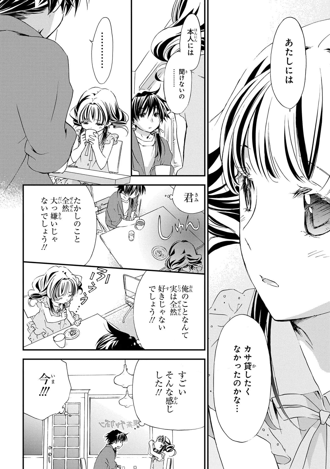 第 101 页