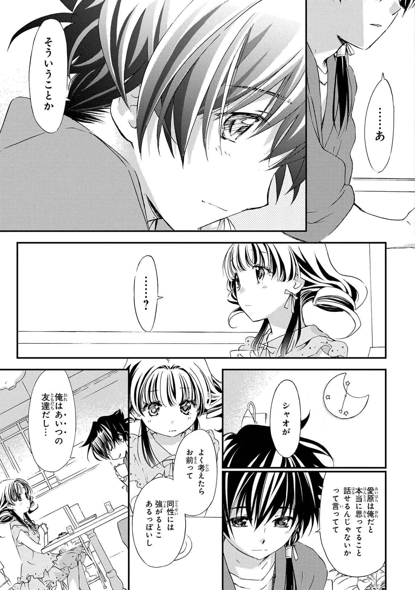 第 102 页