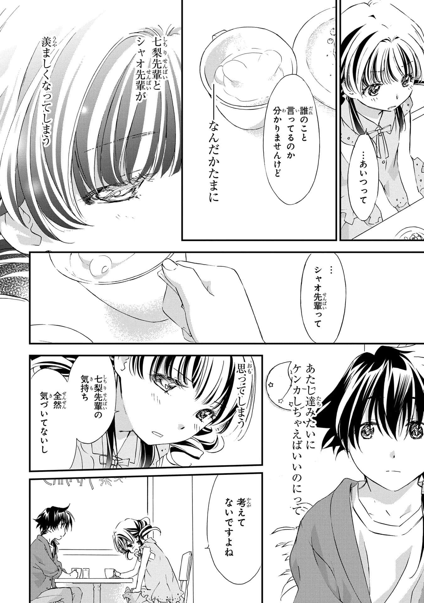 第 103 页