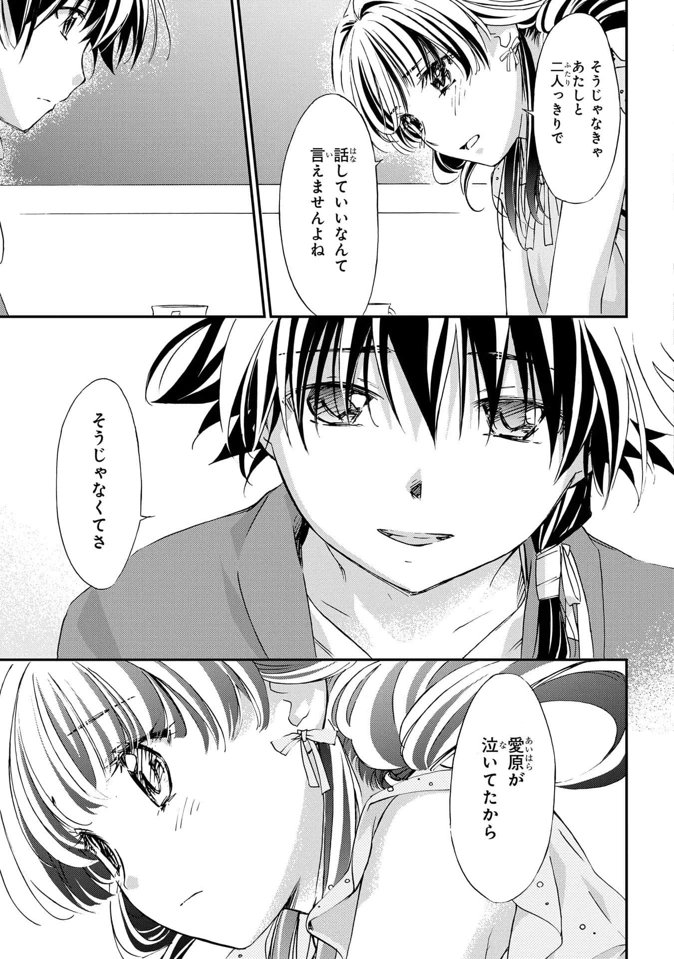 第 104 页