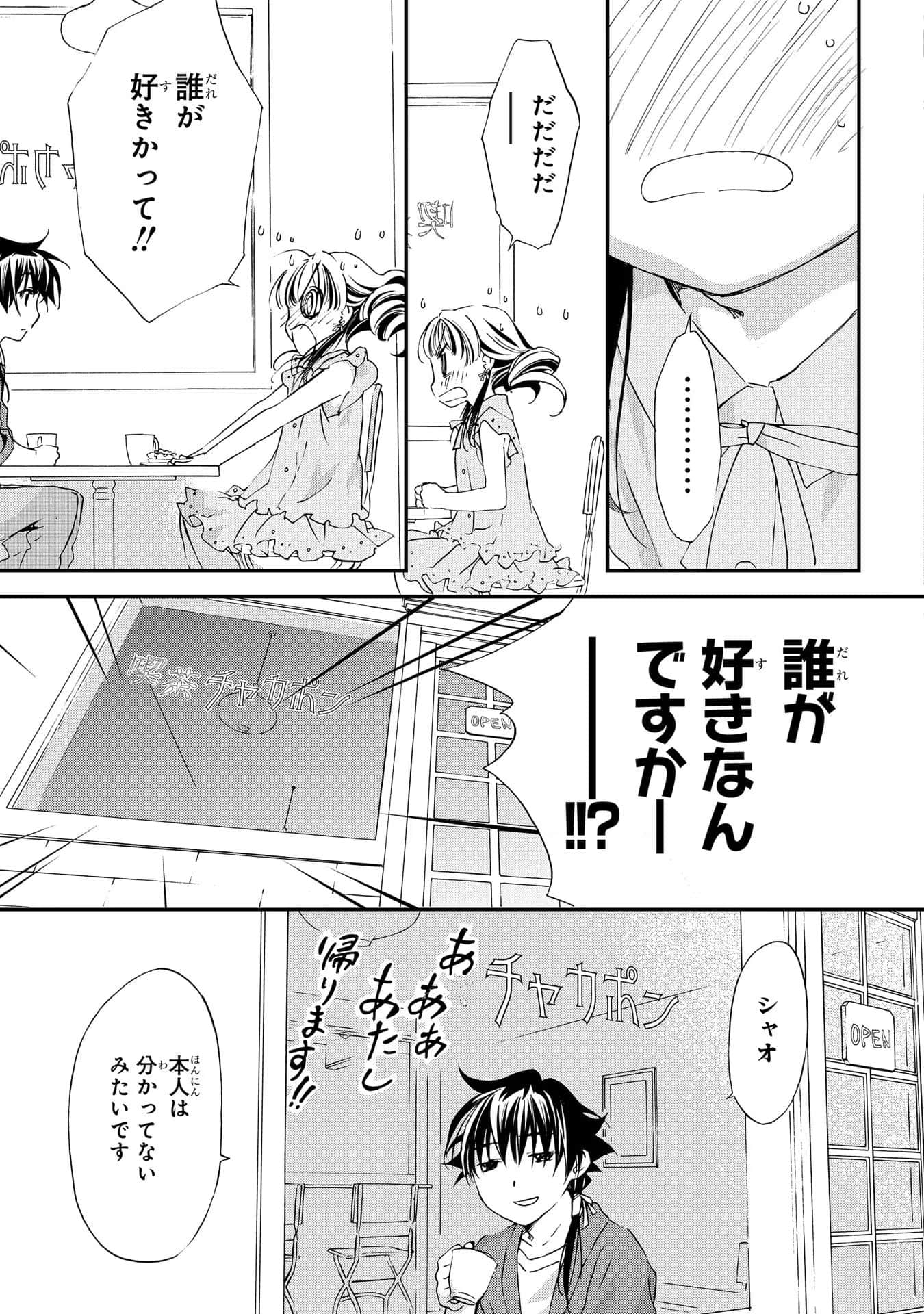 第 106 页