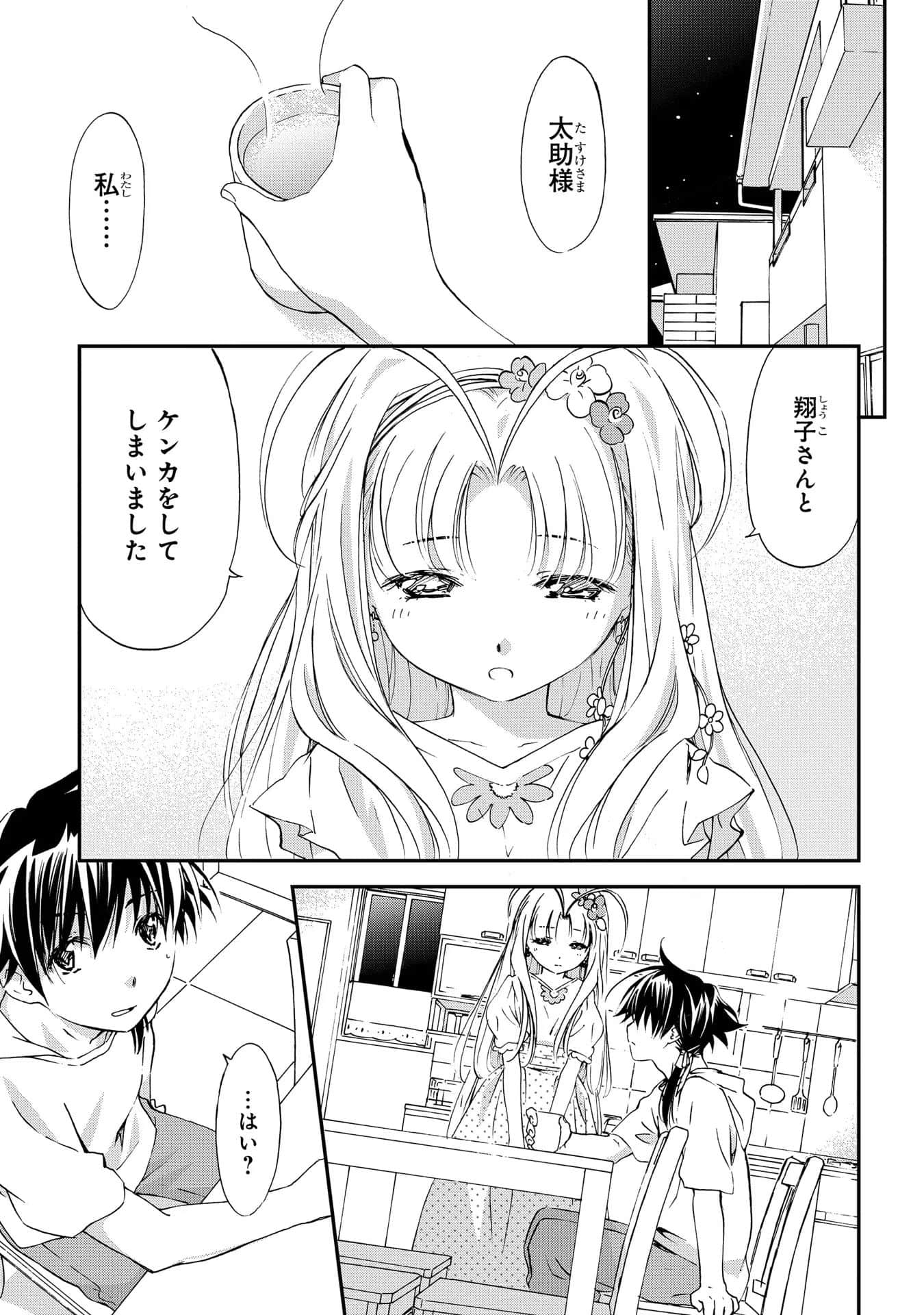 第 110 页